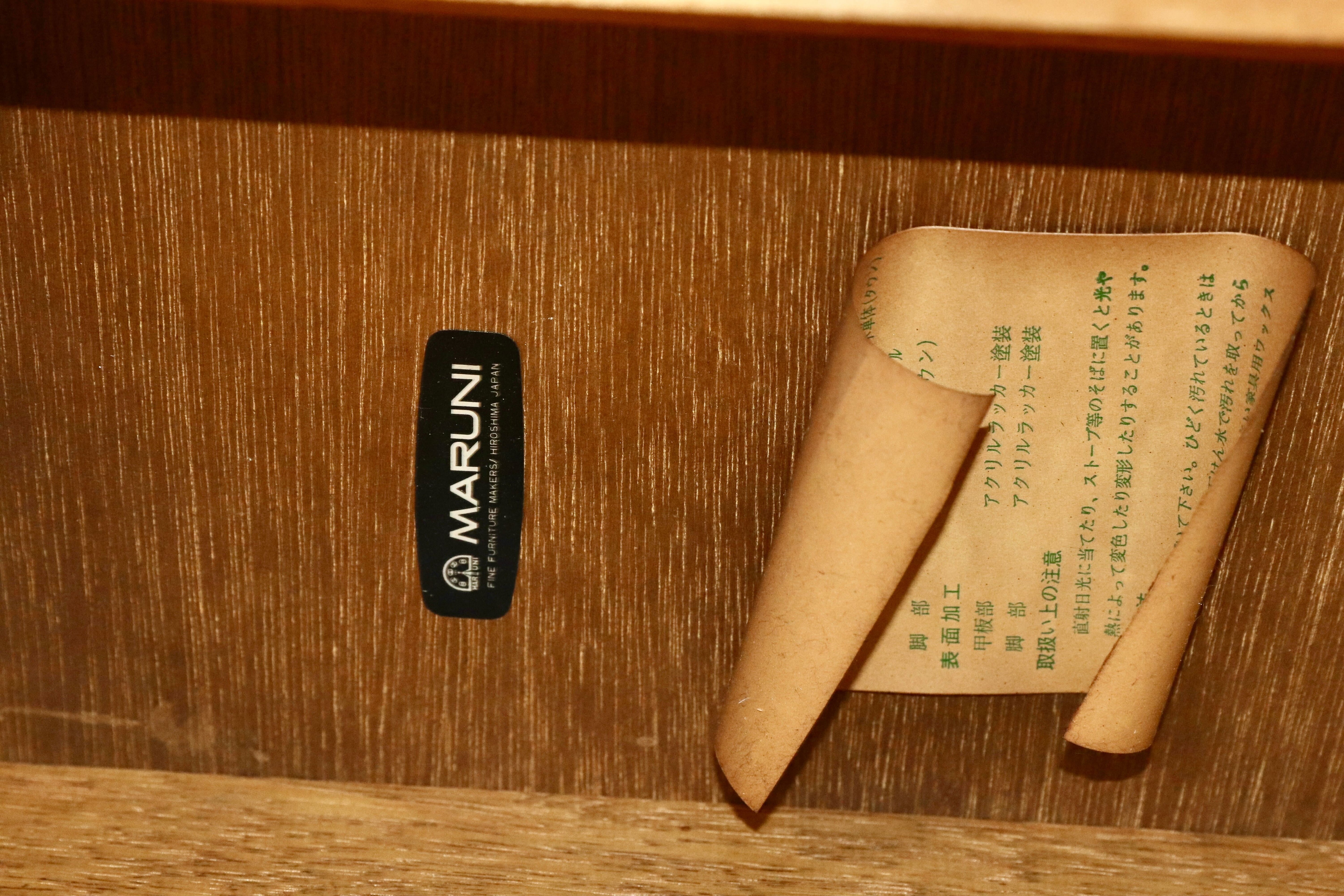 GMGH83○maruni / マルニ オールド アンティーク センターテーブル リビングテーブル クラシック ヴィンテージ 孔雀マルニ