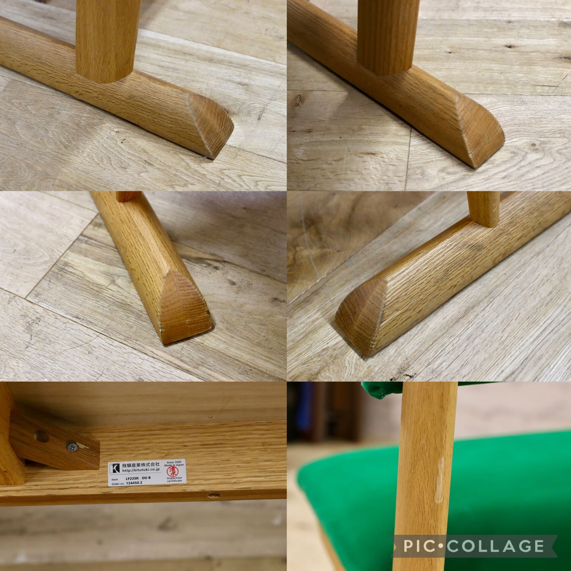 GMIK488○飛騨産業 / HIDA キツツキ KAYA カヤ ベンチ 長椅子 ダイニングチェア 椅子 オーク無垢材 飛騨家具 IDC大塚家具 緑 布張り