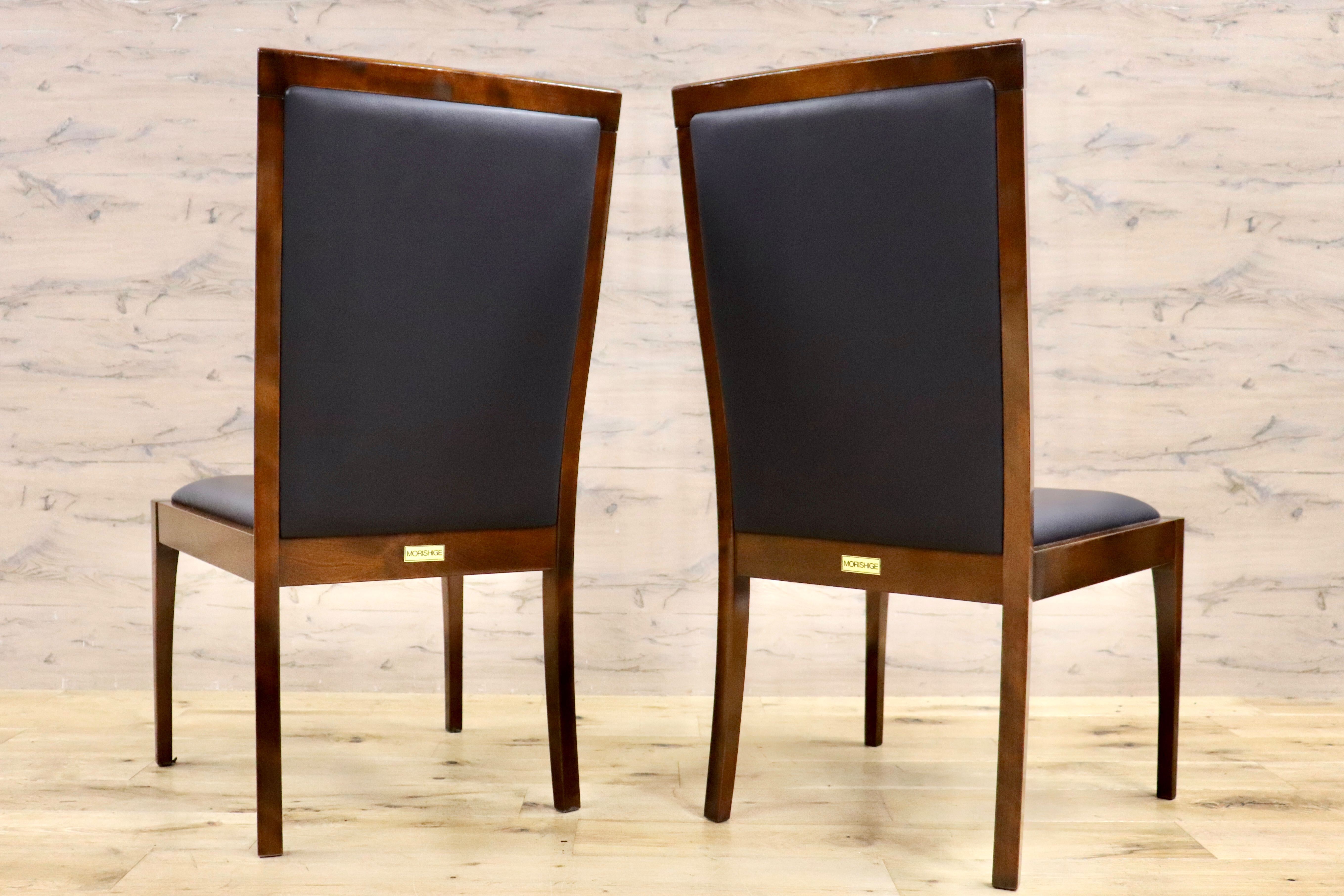 GMHF40B○モリシゲ / MORISHIGE アームレスチェア 2脚セット 椅子 ダイニングチェア 本革 レザー IDC大塚家具 高級家具 モダン