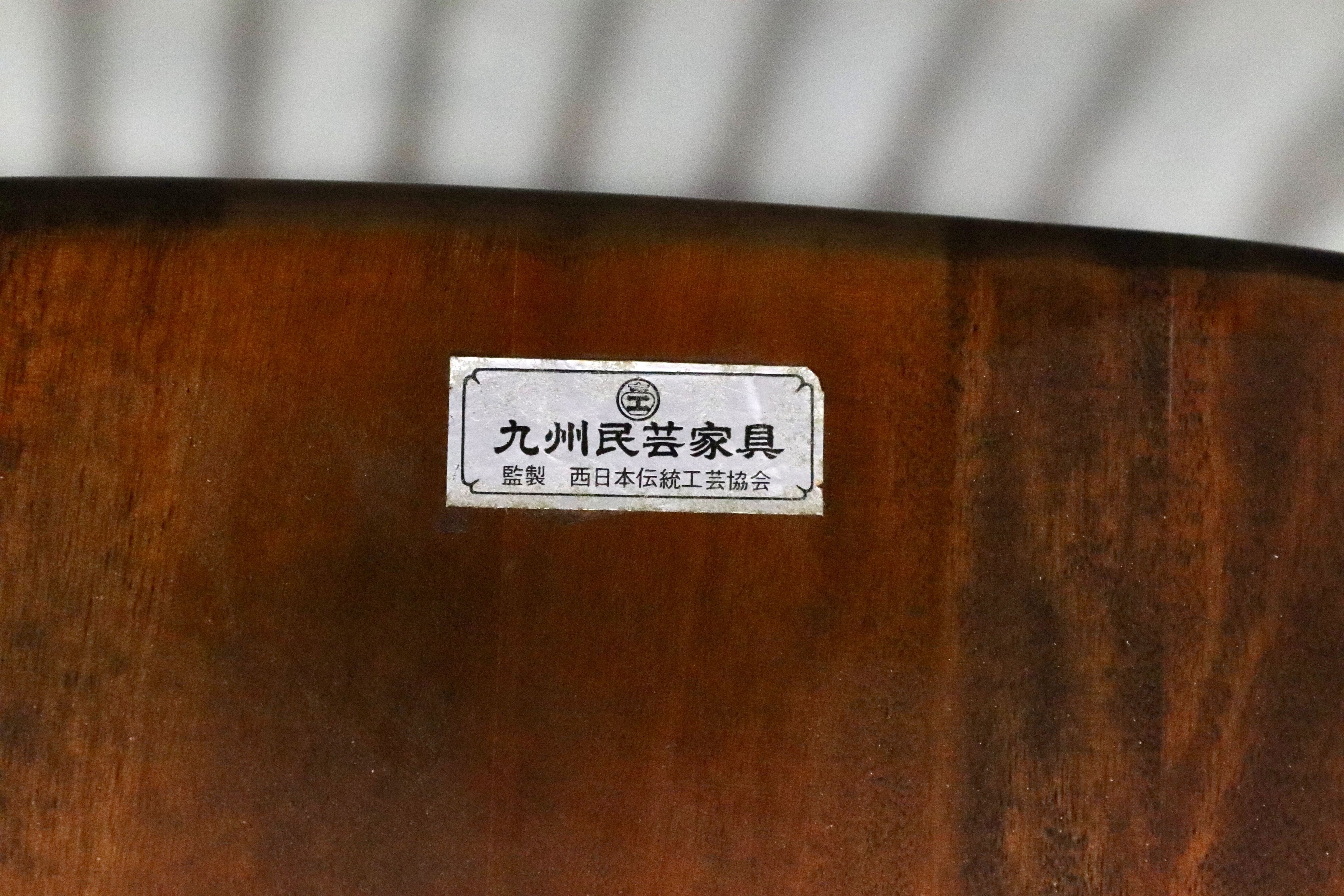 GMHK399○九州民芸家具 ロッキングチェア 揺り椅子 ミズメザクラ レトロ アンティーク 和家具 和モダン 民藝 検)北海道民芸 松本民芸家具