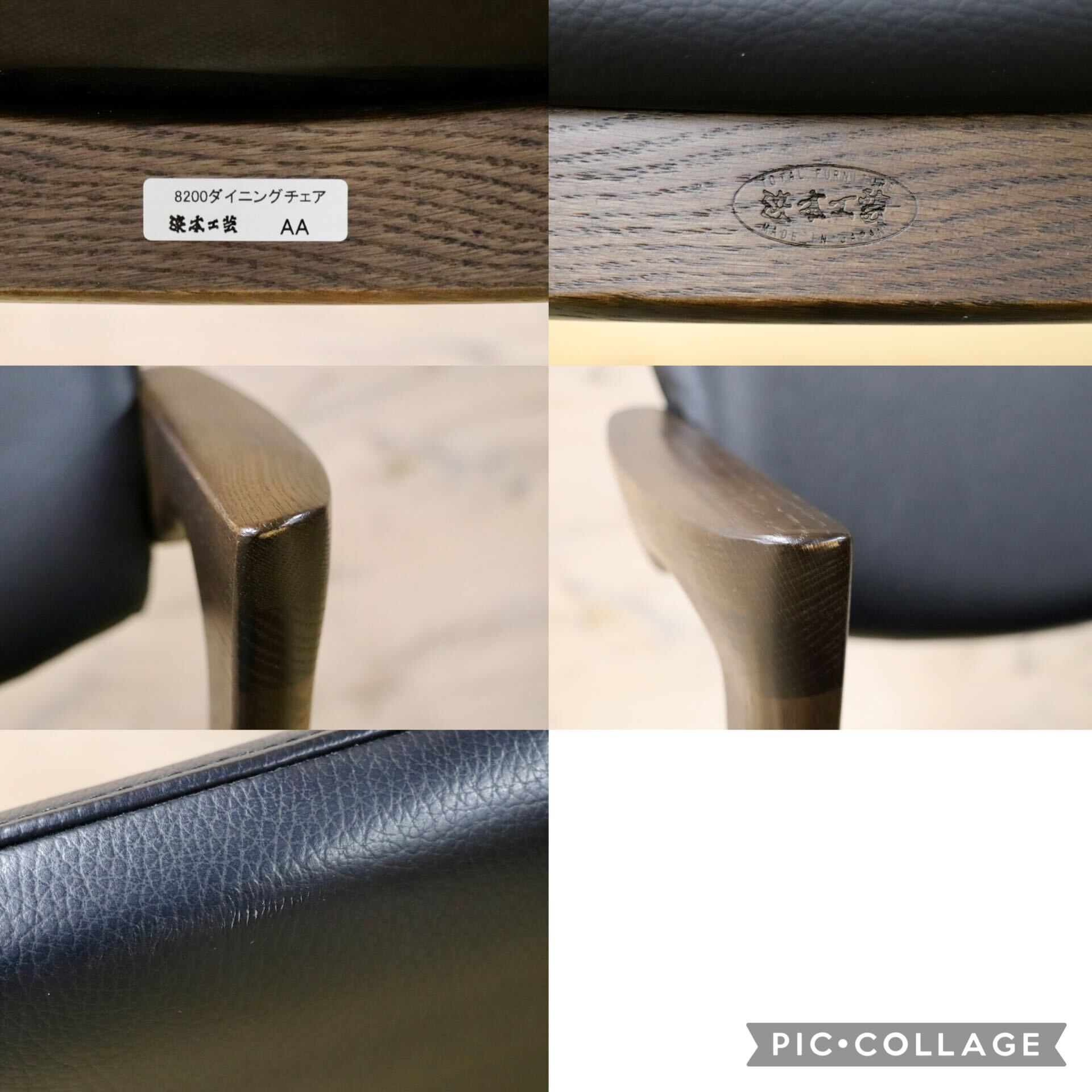 GMJH77○浜本工芸 / HAMAMOTO ダイニングチェア アームチェア 食卓椅子 椅子 モダン ブラック レザー 国産家具