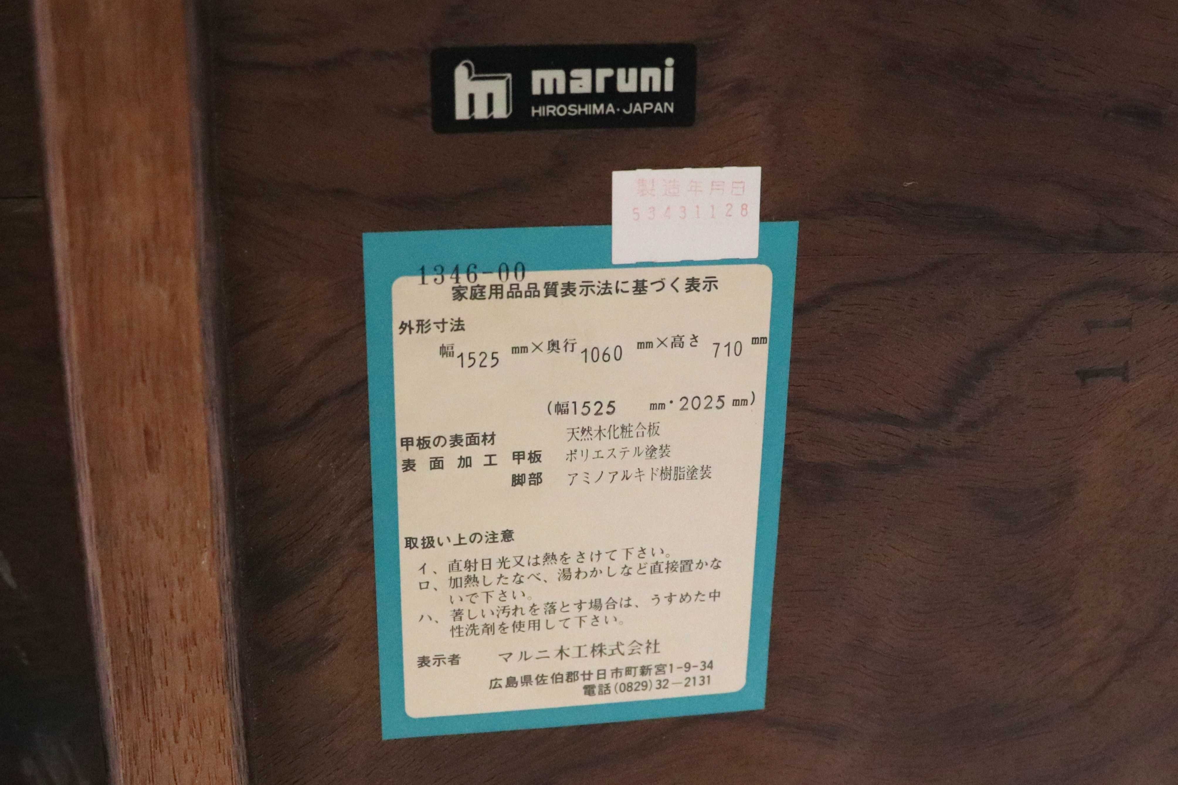 GMIK499○maruni / マルニ ベルサイユ エクステンション式テーブル 伸長式ダイニングテーブル ヨーロピアン クラシック アンティーク