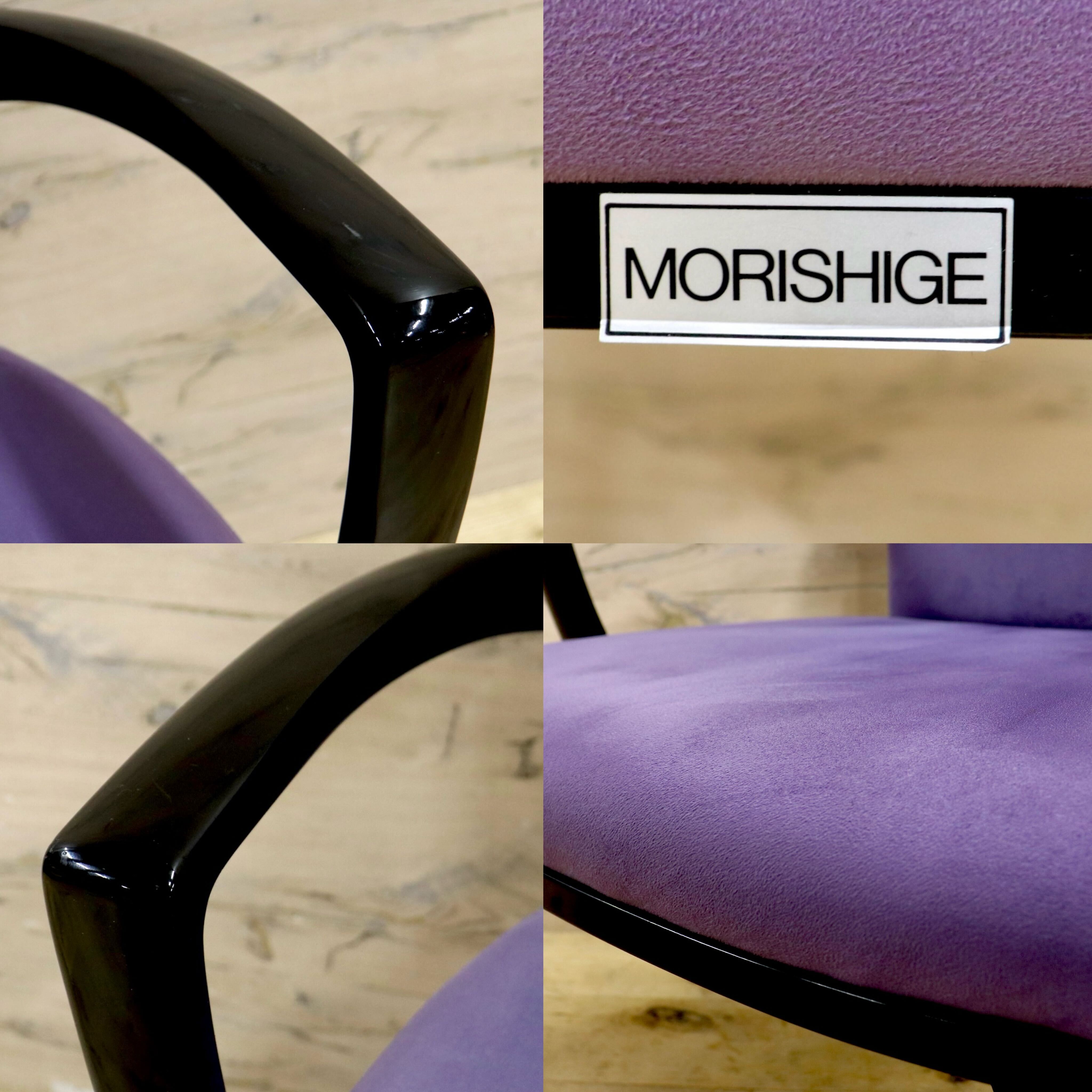 GMIK764○モリシゲ / MORISHIGE アームチェア ダイニングチェア 食卓椅子 椅子 ファブリック IDC大塚家具 高級家具 モダン クラシック