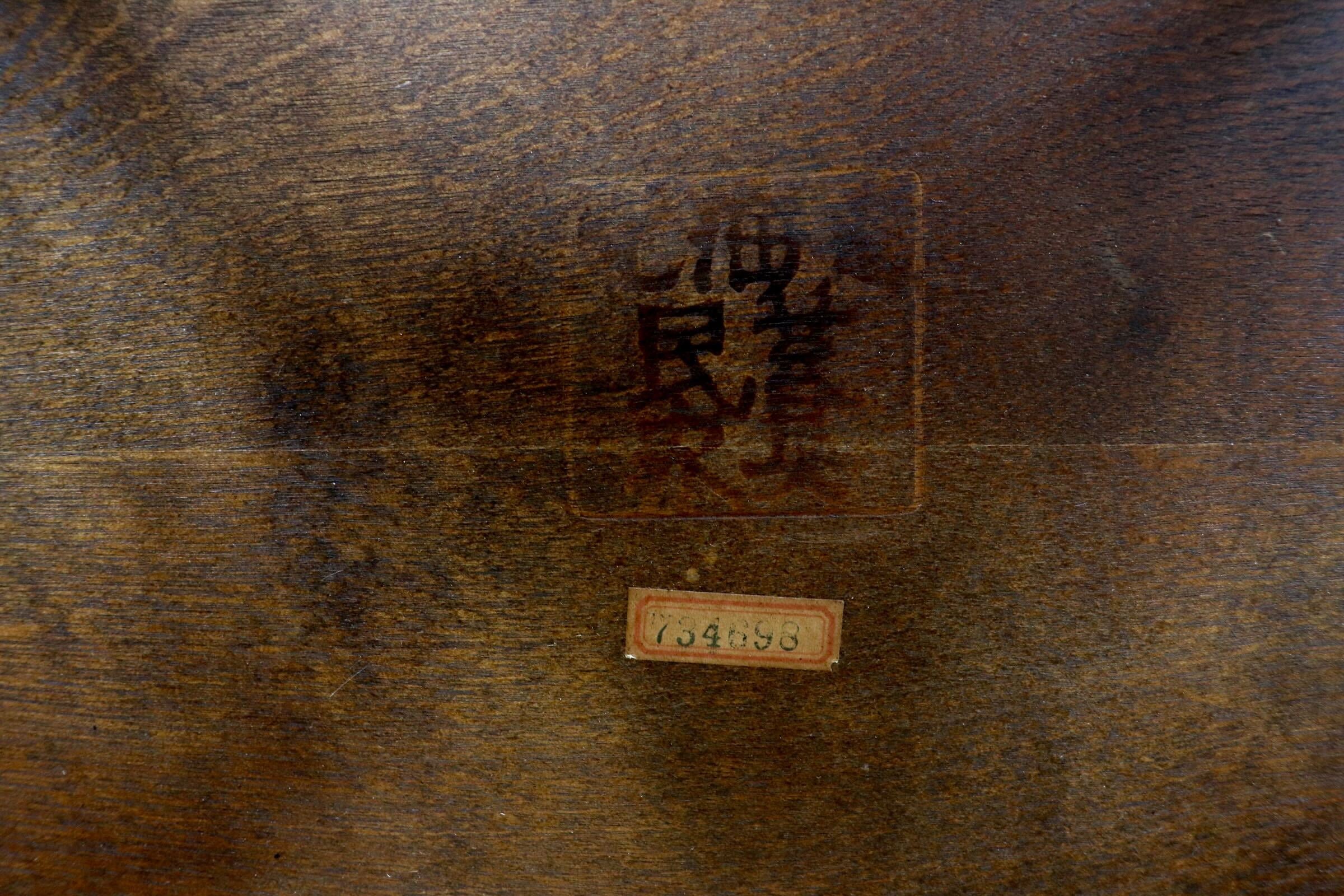 GMIK788A○北海道民芸家具 スツール サイドテーブル 花台 飾り台 樺材 無垢材 レトロ 民藝 古民家 和モダン 和家具 アンティーク