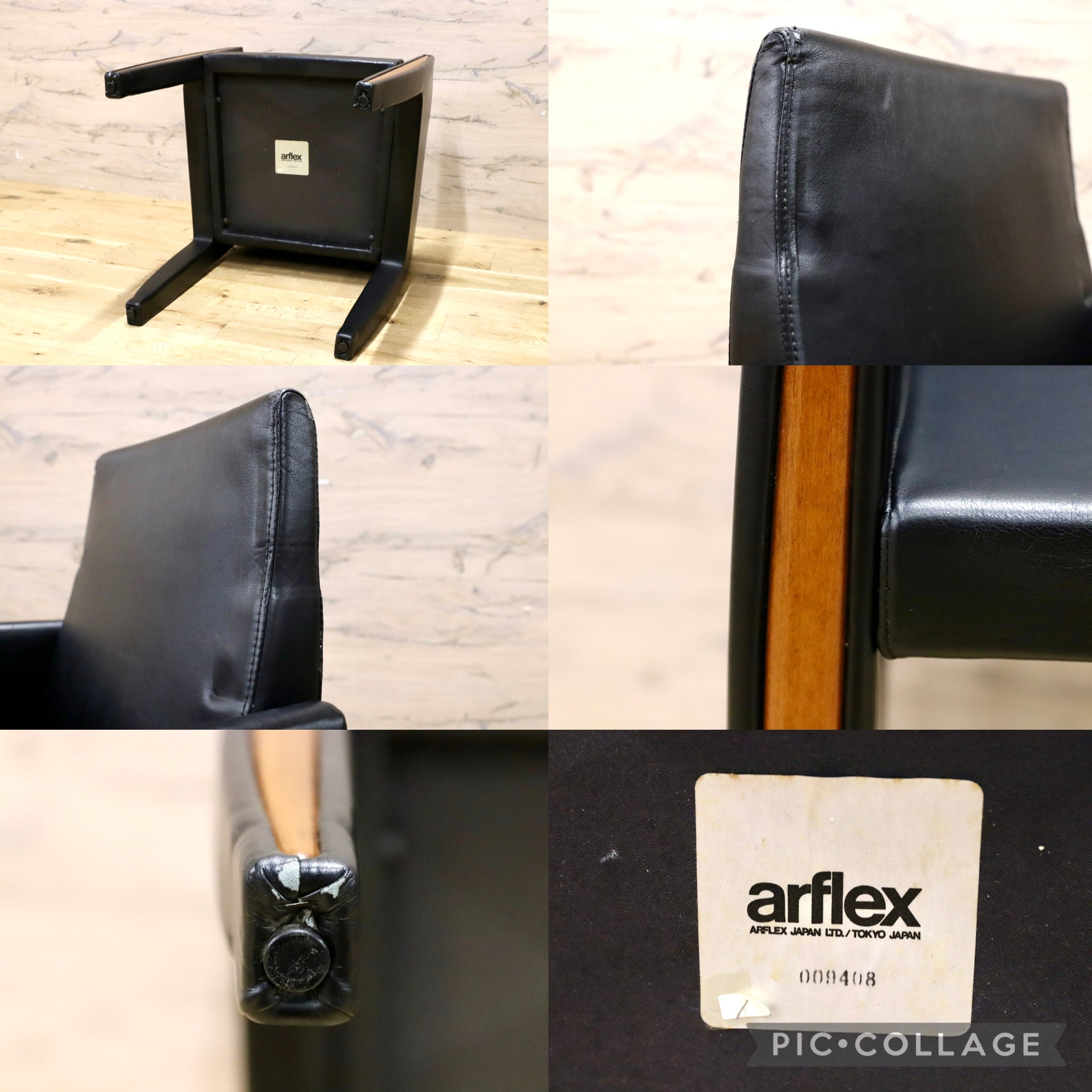 GMJK256A○arflex / アルフレックス FE アームチェア 榎本文夫 合皮 ダイニングチェア ラウンジチェア ポストモダン ヴィンテージ レア