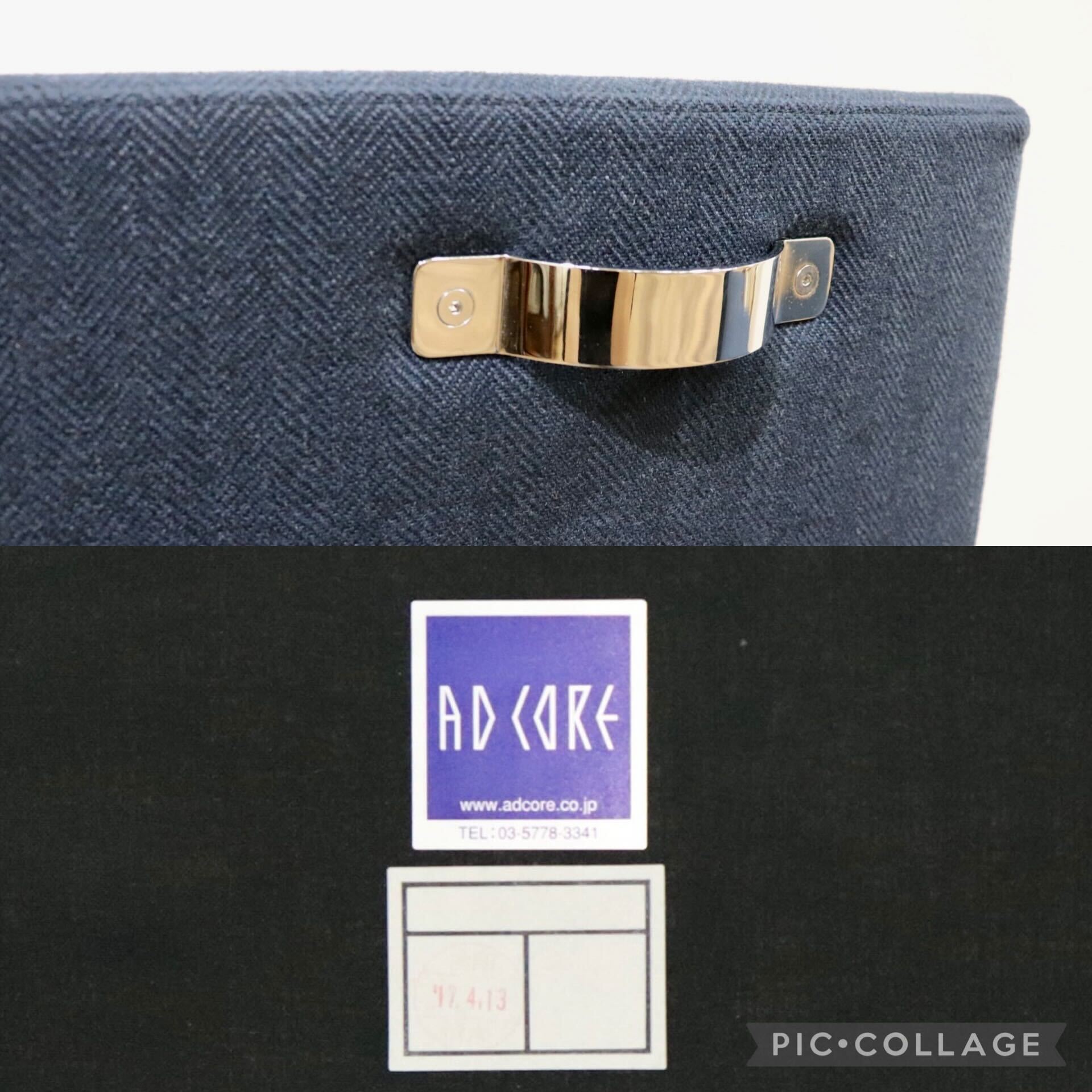 GMHH253F○AD CORE / エーディコア MD-202 ダイニングチェア スタッキング ファブリック ネイビー スチールレッグ 約11万 展示品