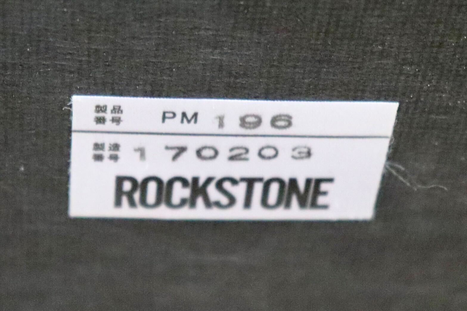 GMIH172C○ROCKSTONE / ロックストーン ダイニングチェア 椅子 アームチェア ファブリック 北欧スタイル モデルルーム展示品