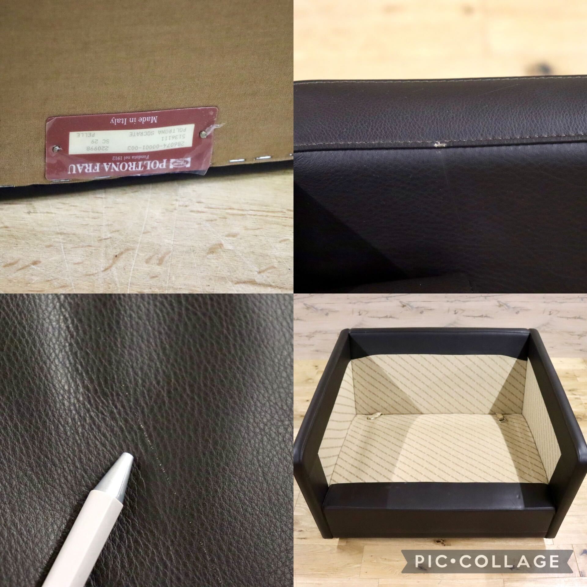 GMHN201E○PoltronaFrau / ポルトローナフラウ 1人掛けソファ シングルソファ イタリア製 総革 ダークブラウン IDC大塚家具 定価約150万