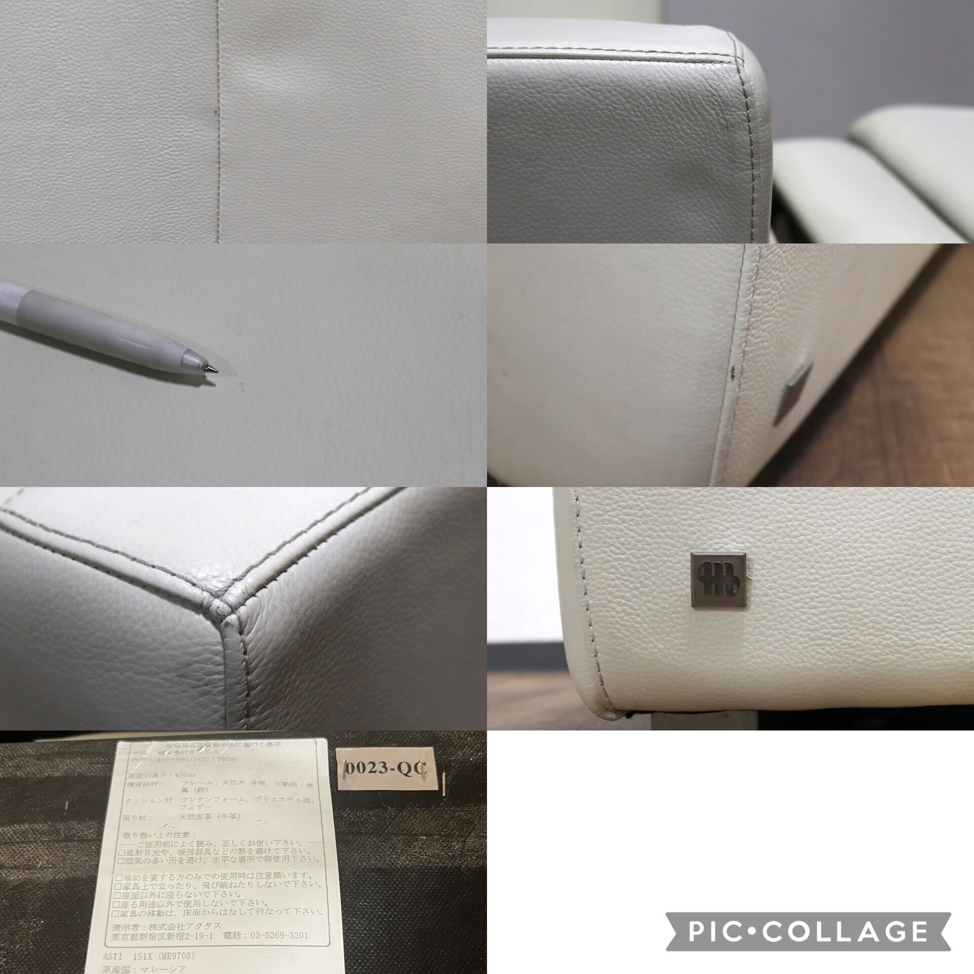 GMHH303○ギャラリーエム ACTUS / アクタス ASTI シングルソファ ドイツ リクライニングソファ ロックダウン式 ホワイト 本革 モダン