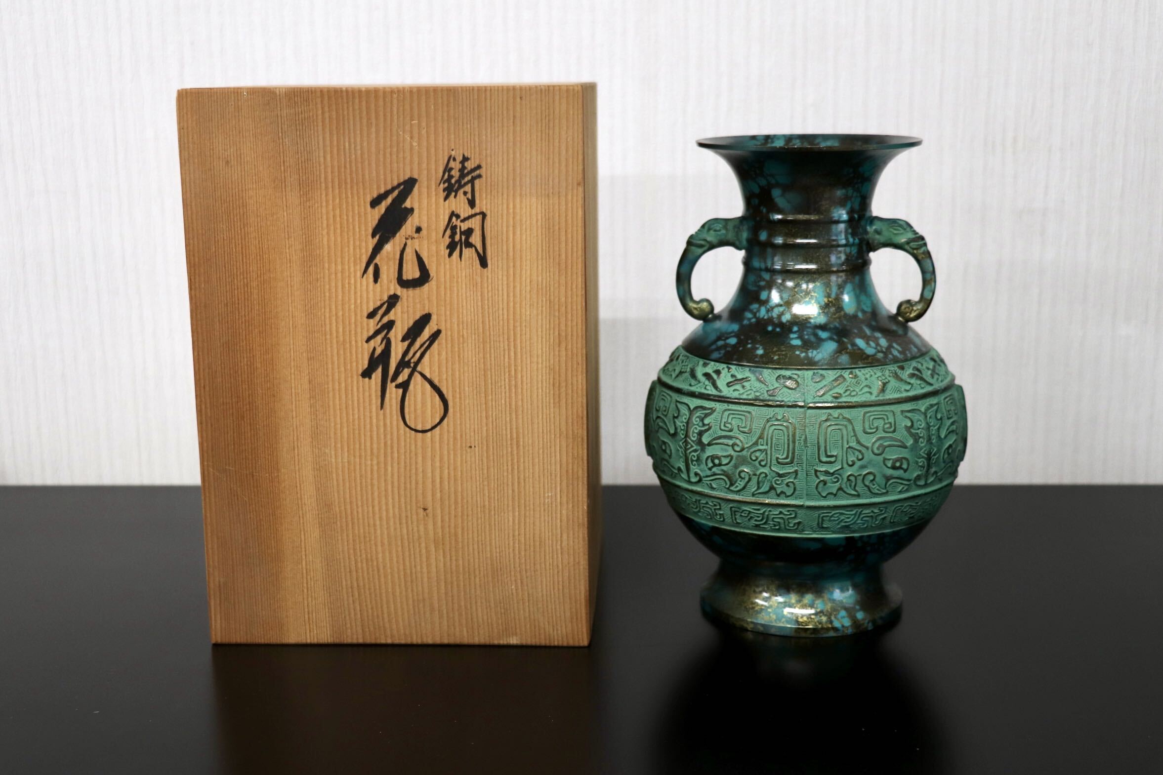 GMJK374P◯鋳銅花瓶 青銅双耳花瓶 古代文様鋳銅花器 緑青仕上げ大壺 饕餮文様銅器 双耳饕餮文花生 置物 インテリア 共箱