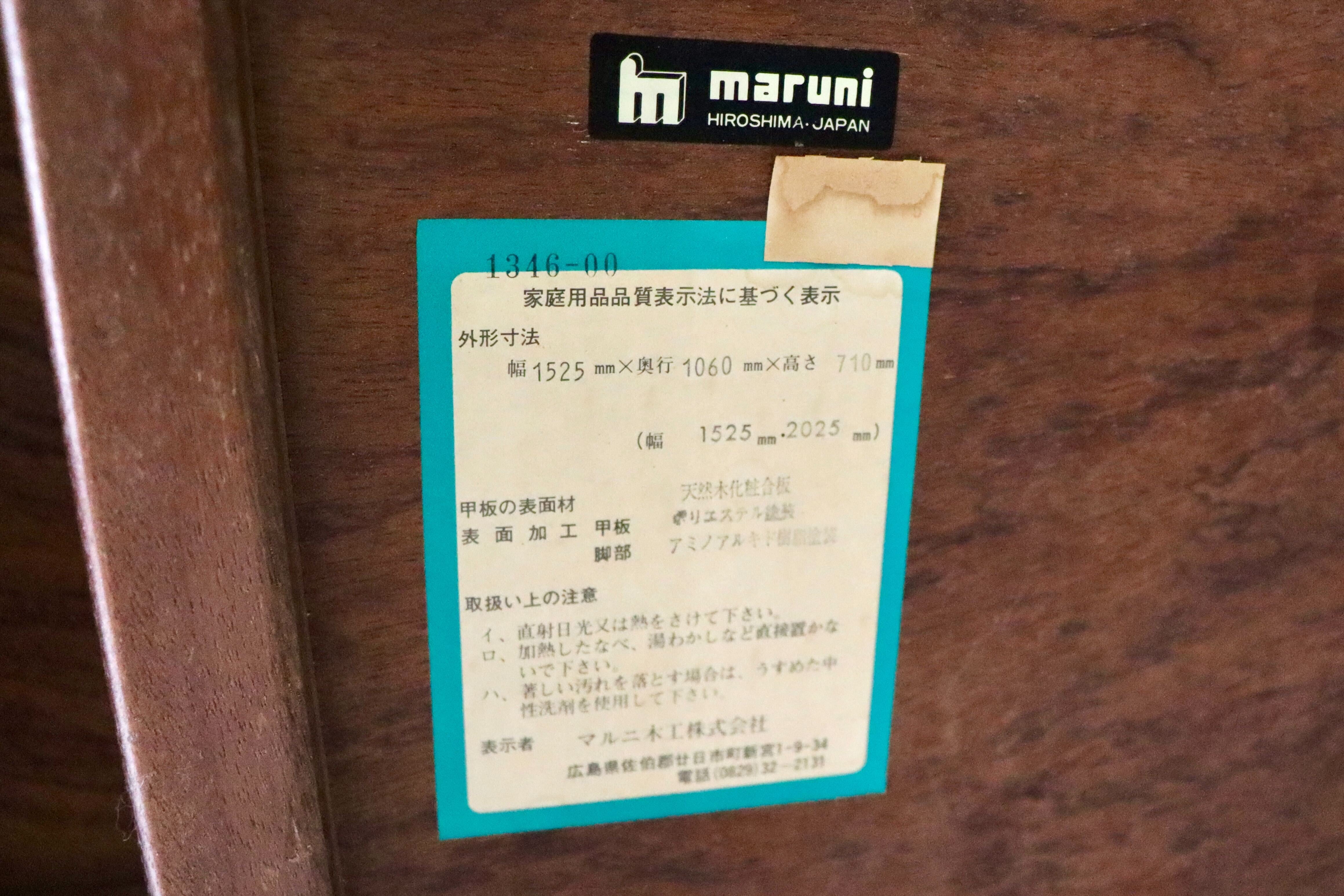 GMIS153○maruni / マルニ 伸長式ダイニングテーブル 食卓テーブル 猫脚 エレガント ヨーロピアン クラシック オールドマルニ
