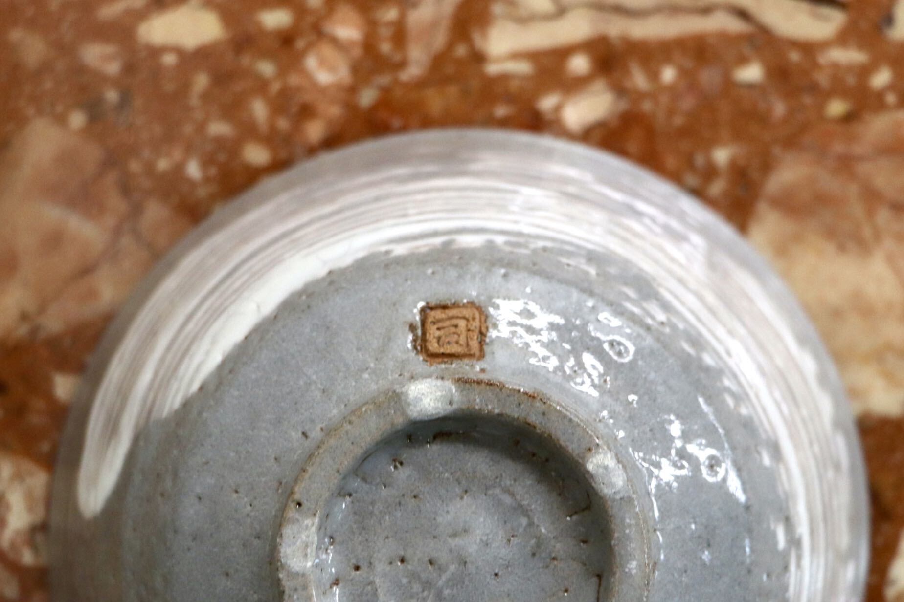 GMJK371B〇京焼 鈴木健司造 刷毛目茶碗(共箱・共布・栞) 茶道具 抹茶茶碗 抹茶碗 茶碗 作家物 陶磁器 茶器 骨董 和食器 茶会 茶の湯