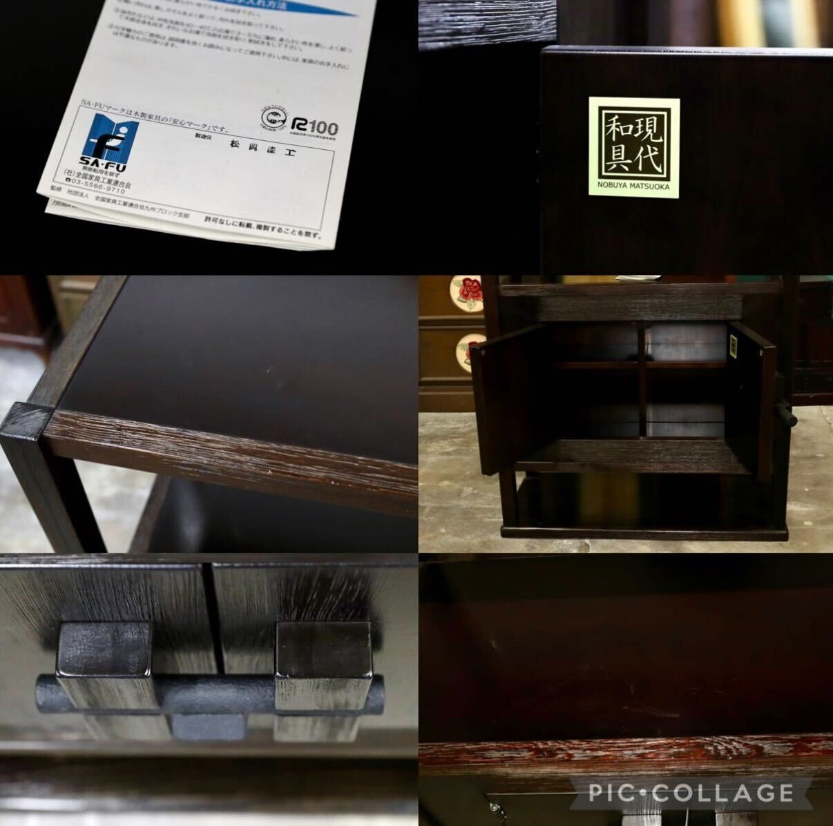 GMIH378○松岡漆工 現代和具 和モダン 飾り棚 キャビネット サイドボード リビングボード 浮造り加工 Matsuoka Nobuya 民芸家具 稀少