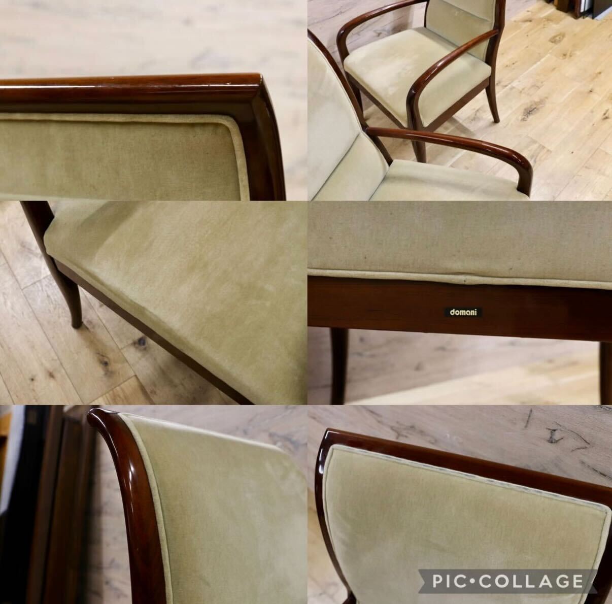 GMIK762A○domani / ドマーニ Forza フォルザ アームチェア ダイニングチェア 椅子 2脚セット ダニエラ材 カリモク最高峰 定価約55万