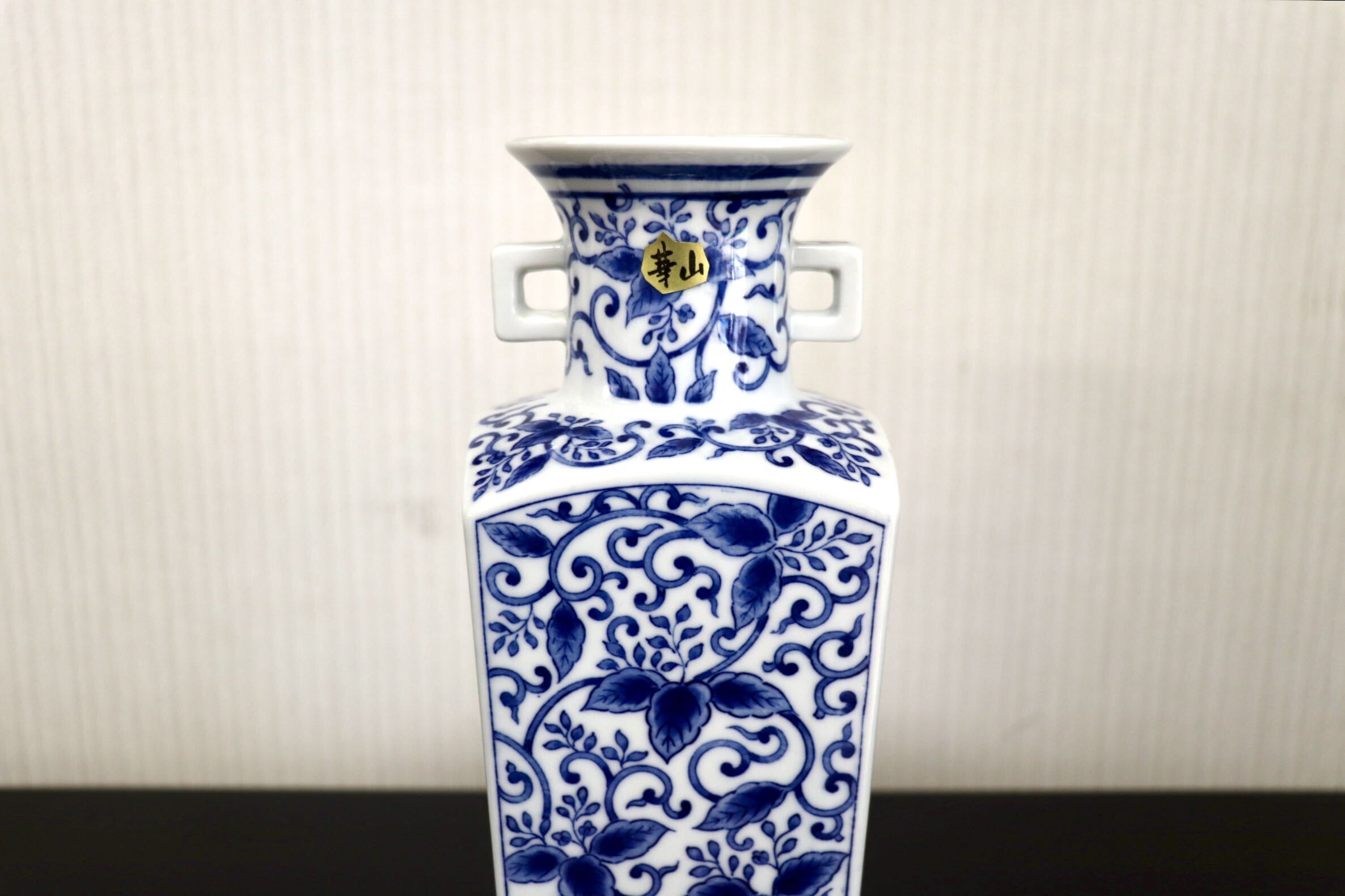 GMJK374R○有田焼 華山窯 阿久良作 角形花瓶 花器 花入 花生 置物 インテリア 華道具 共箱 伝統工芸 和モダン