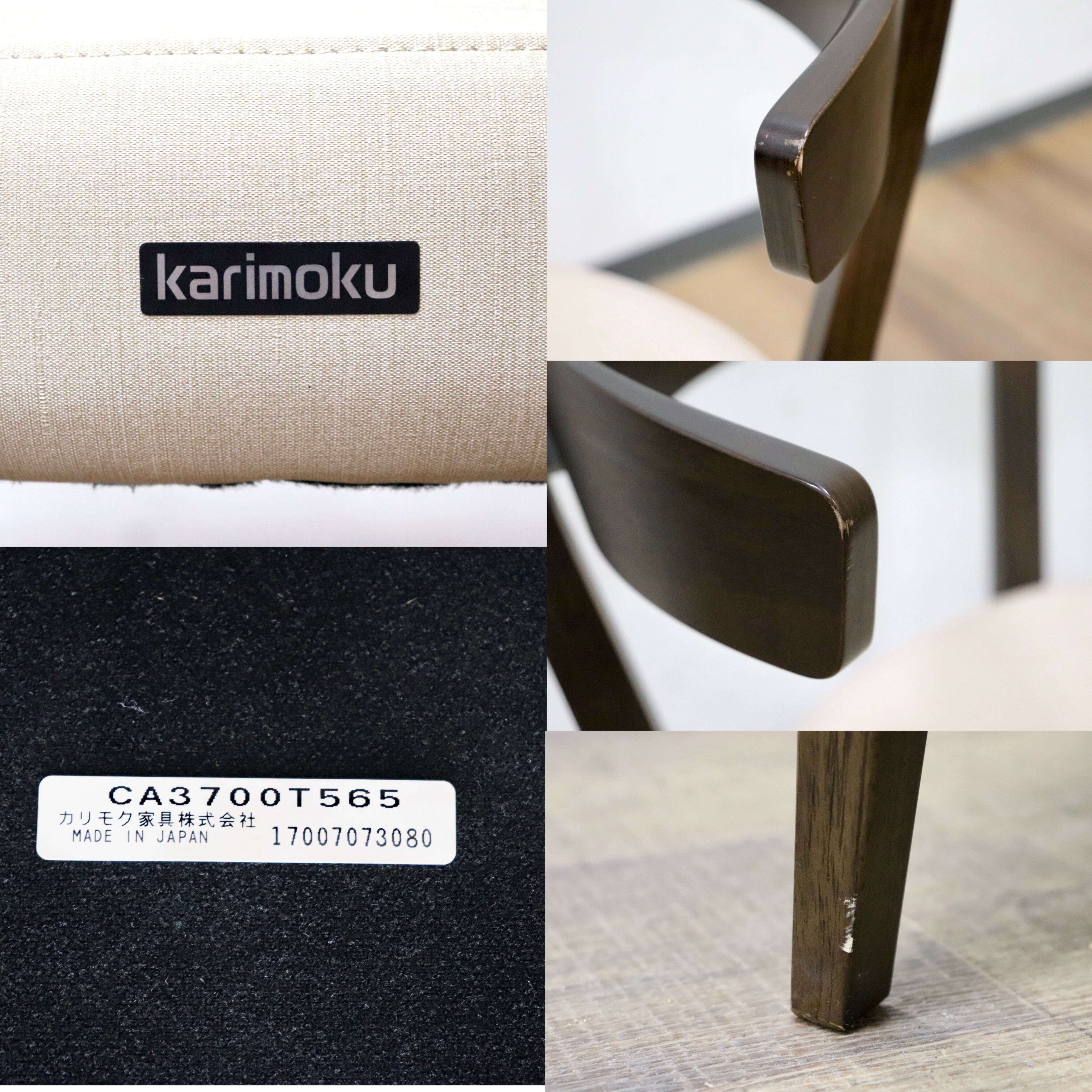 GMHN230A○karimoku / カリモク ダイニングチェア セミアームチェア 食卓椅子 椅子 ラバトリー材 合皮 マニエラ 国産家具 定価4.5万 展示品