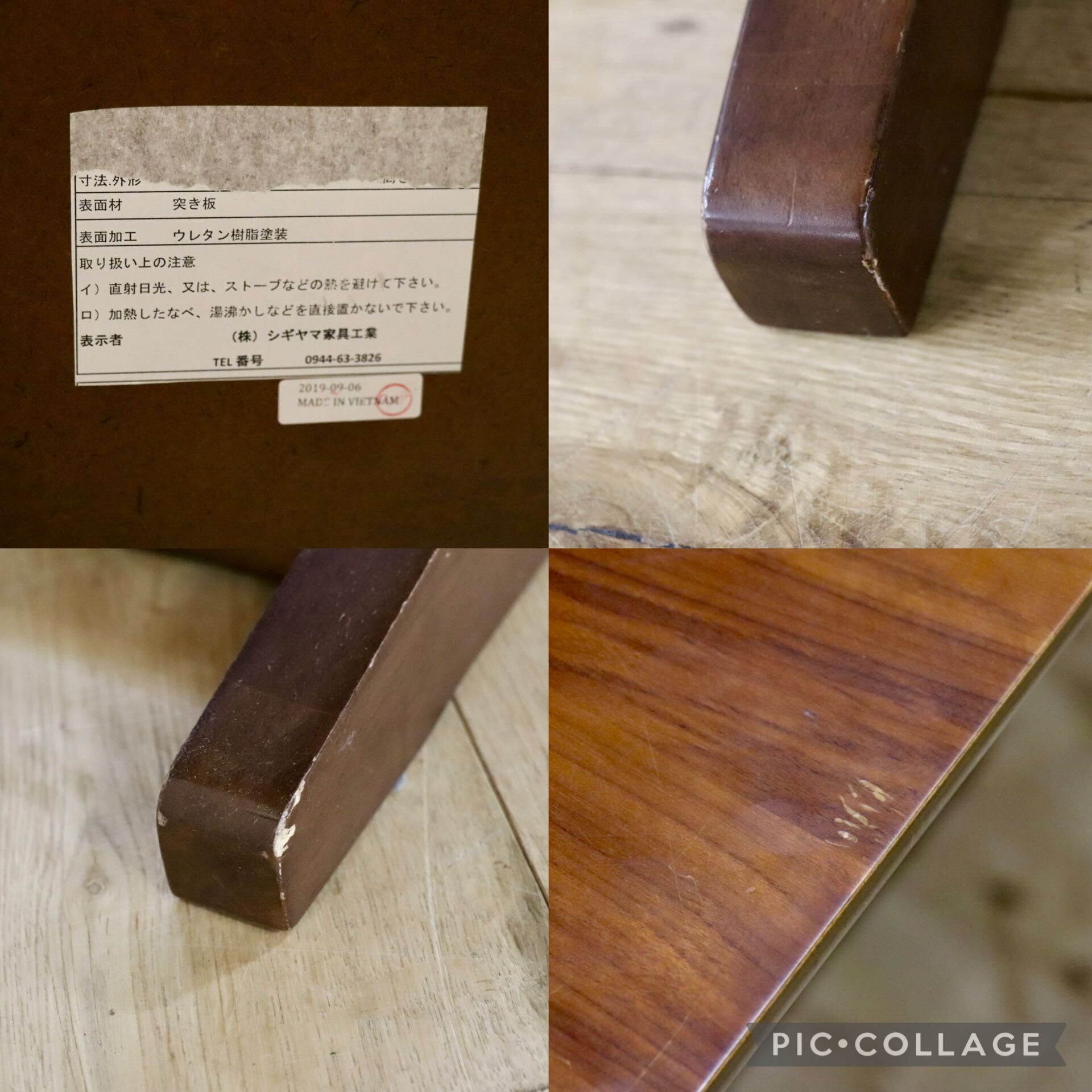GMIK170○SHIGIYAMA / シギヤマ家具 昇降式ダイニングテーブル サラ ウォールナット材 食卓テーブル 作業台 国産家具