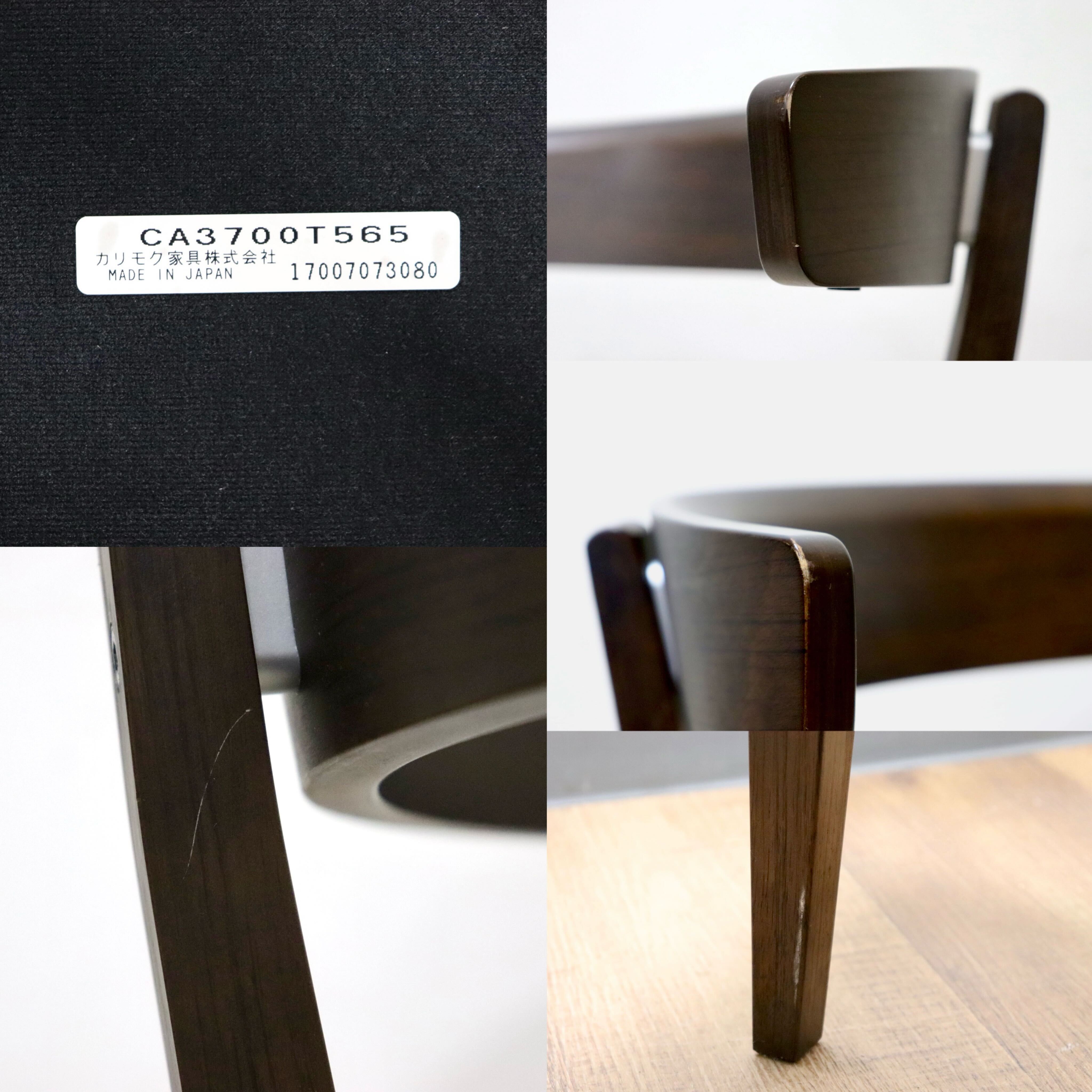 GMHN230B○karimoku / カリモク ダイニングチェア セミアームチェア 食卓椅子 椅子 ラバトリー材 合皮 マニエラ 国産家具 定価4.5万 展示品