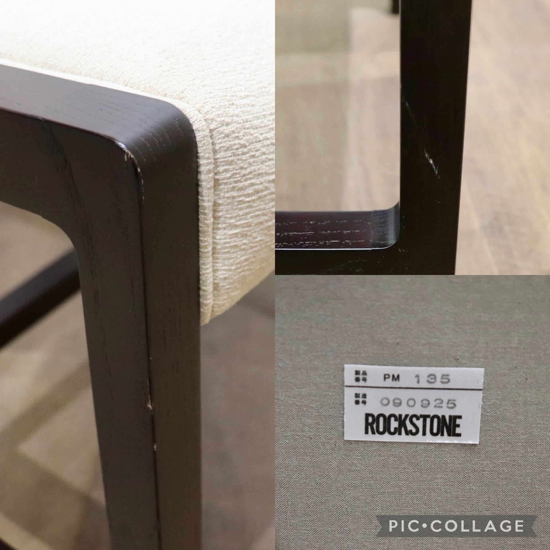 GMHN292A○ROCKSTONE / ロックストーン PM135 BOWSEN サイドチェア ダイニングチェア 椅子 ファブリック アッシュ材 定価 約8.3万 展示品