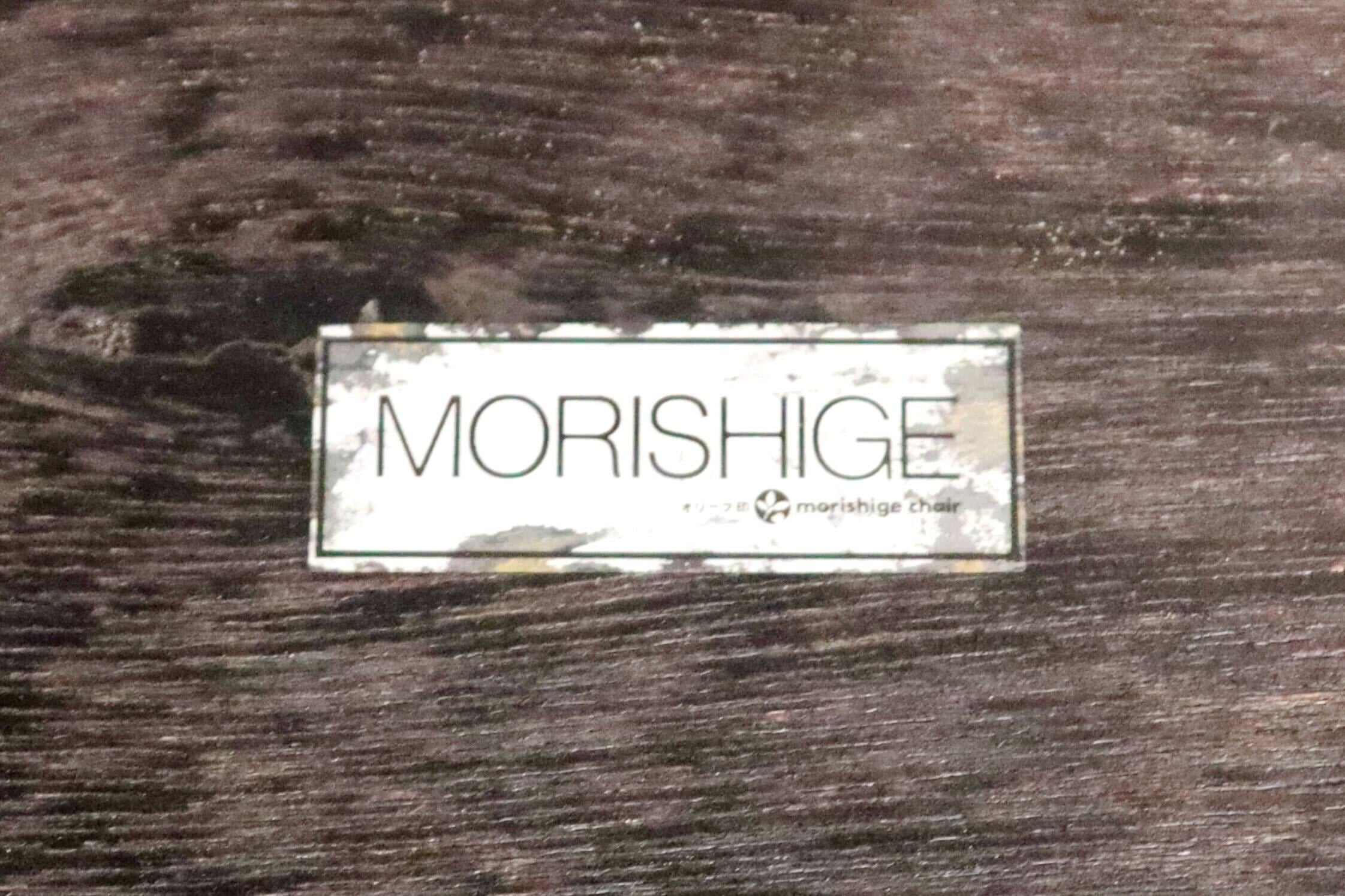 GMIS143○モリシゲ / MORISHIGE 座卓 座敷 ローテーブル センターテーブル クラシック モダン IDC大塚家具 応接 役員 最高級