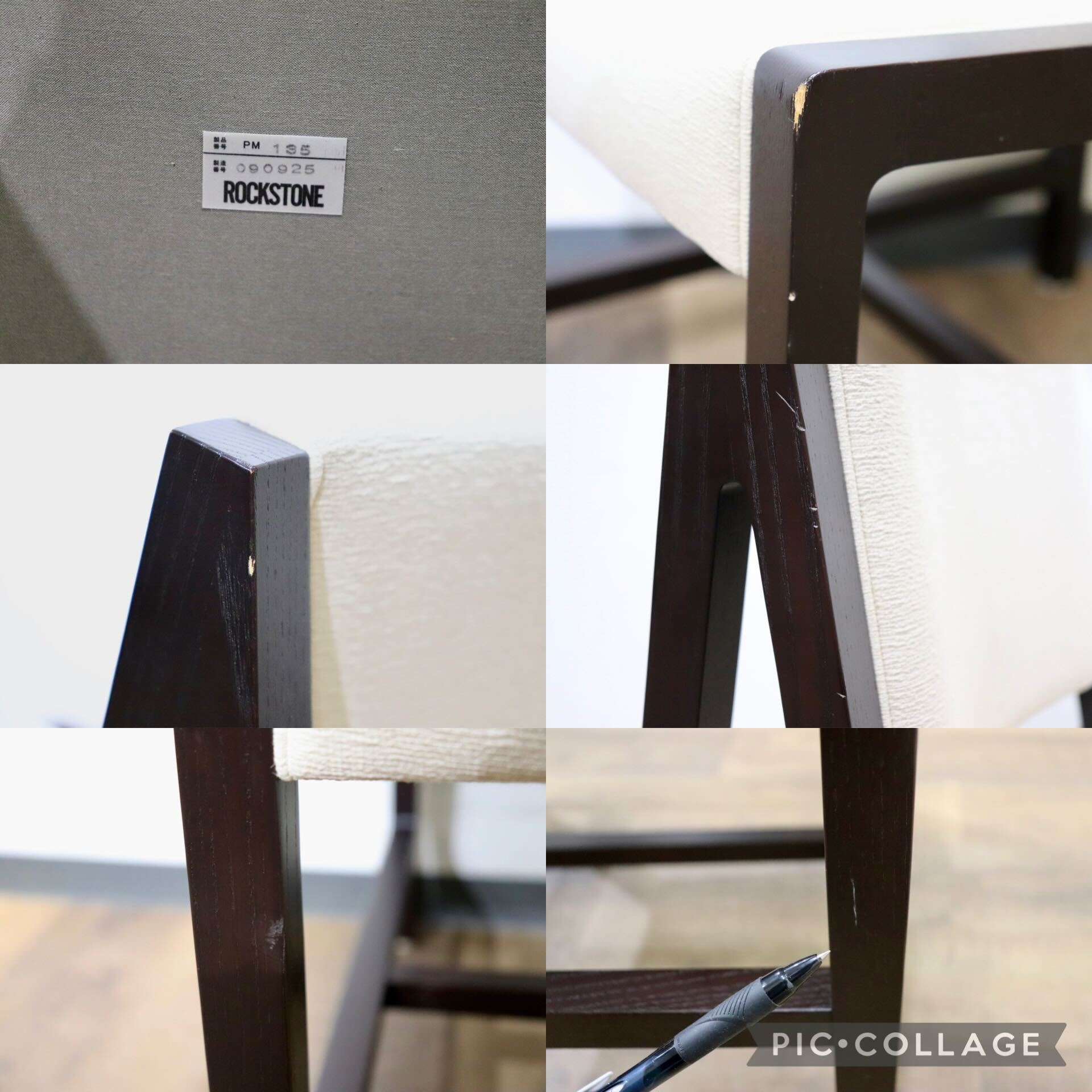 GMHN292C○ROCKSTONE / ロックストーン PM135 BOWSEN サイドチェア ダイニングチェア 椅子 ファブリック アッシュ材 定価 約8.3万 展示品