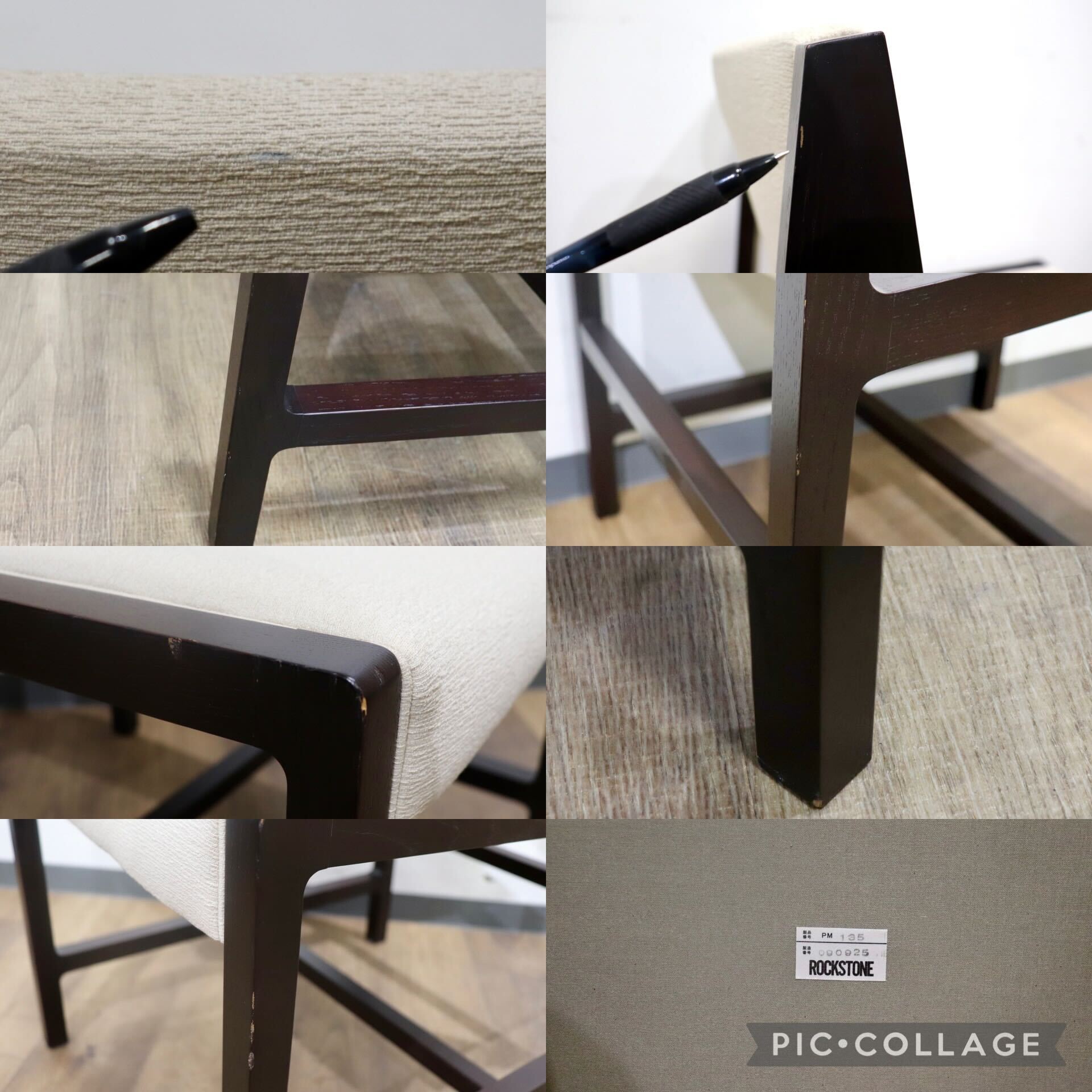 GMHN292D○ROCKSTONE / ロックストーン PM135 BOWSEN サイドチェア ダイニングチェア 椅子 ファブリック アッシュ材 定価 約8.3万 展示品