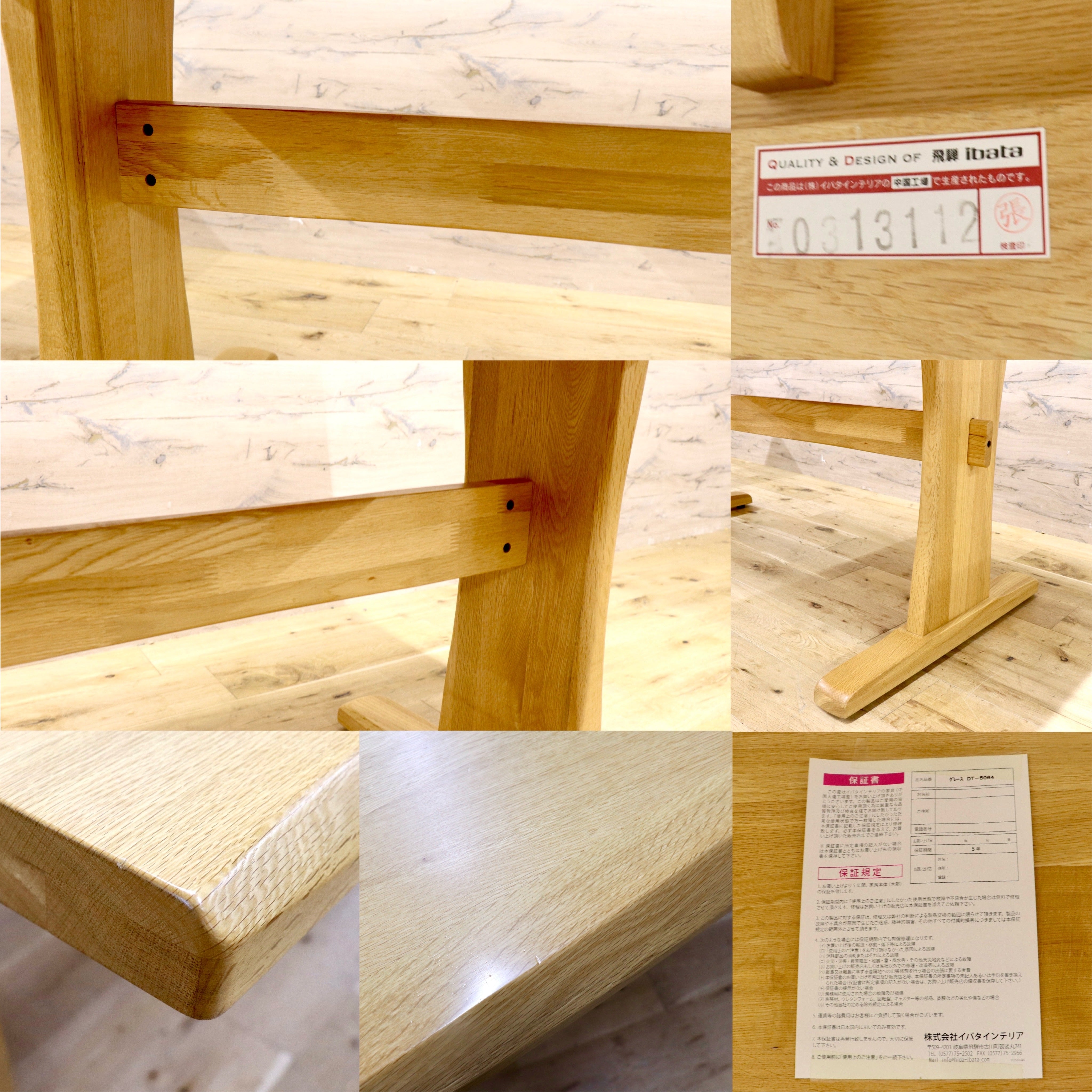 GMJS120C〇イバタインテリア / ibata グレース ダイニングテーブル センターテーブル 食卓テーブル 作業台 飛騨家具 オーク材 ナチュラル