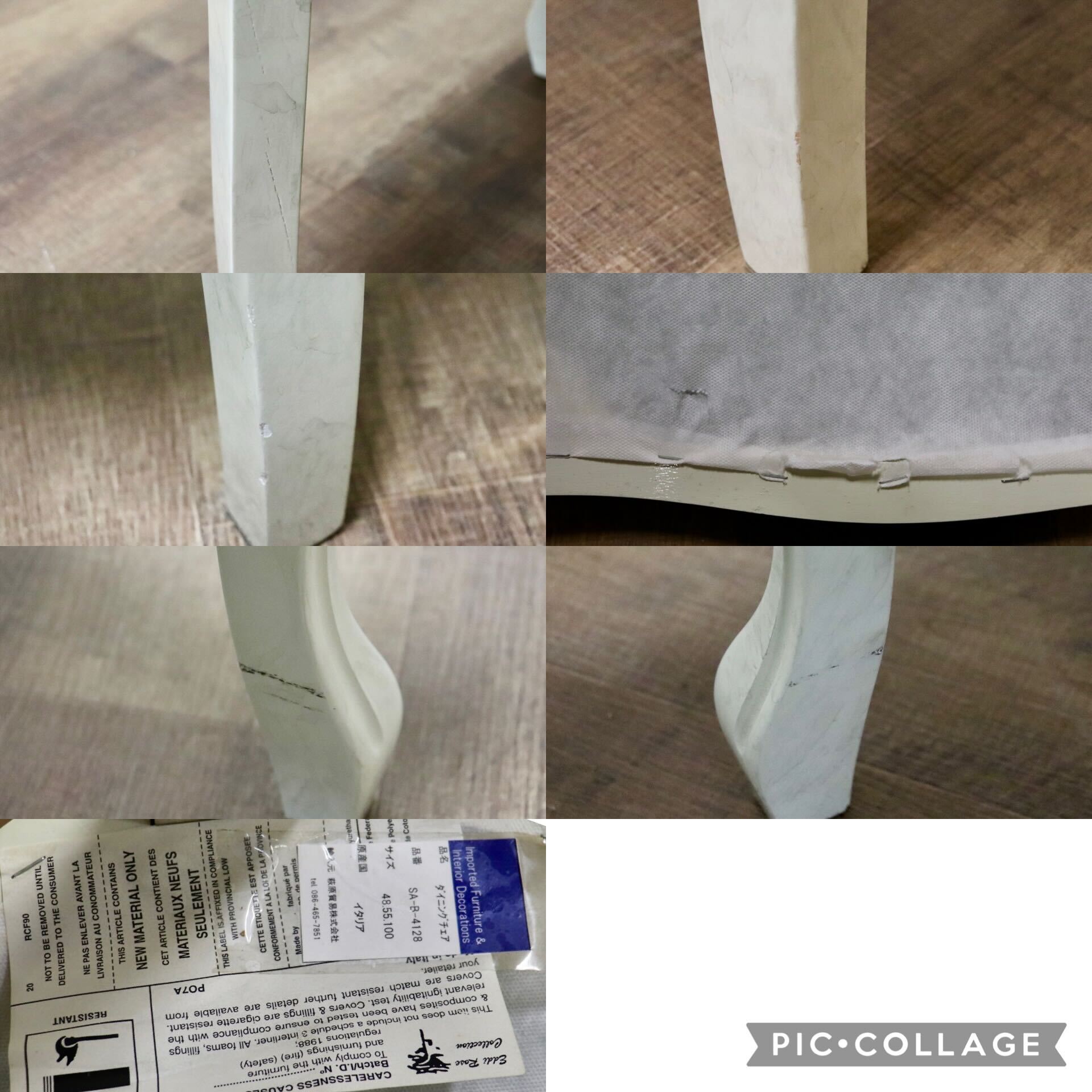 GMHN308A○Eddi Rose / エディローズ イタリア製 ダイニングチェア 食卓椅子 アームレスチェア 鋲打 猫脚 エレガント クラシック 輸入家具