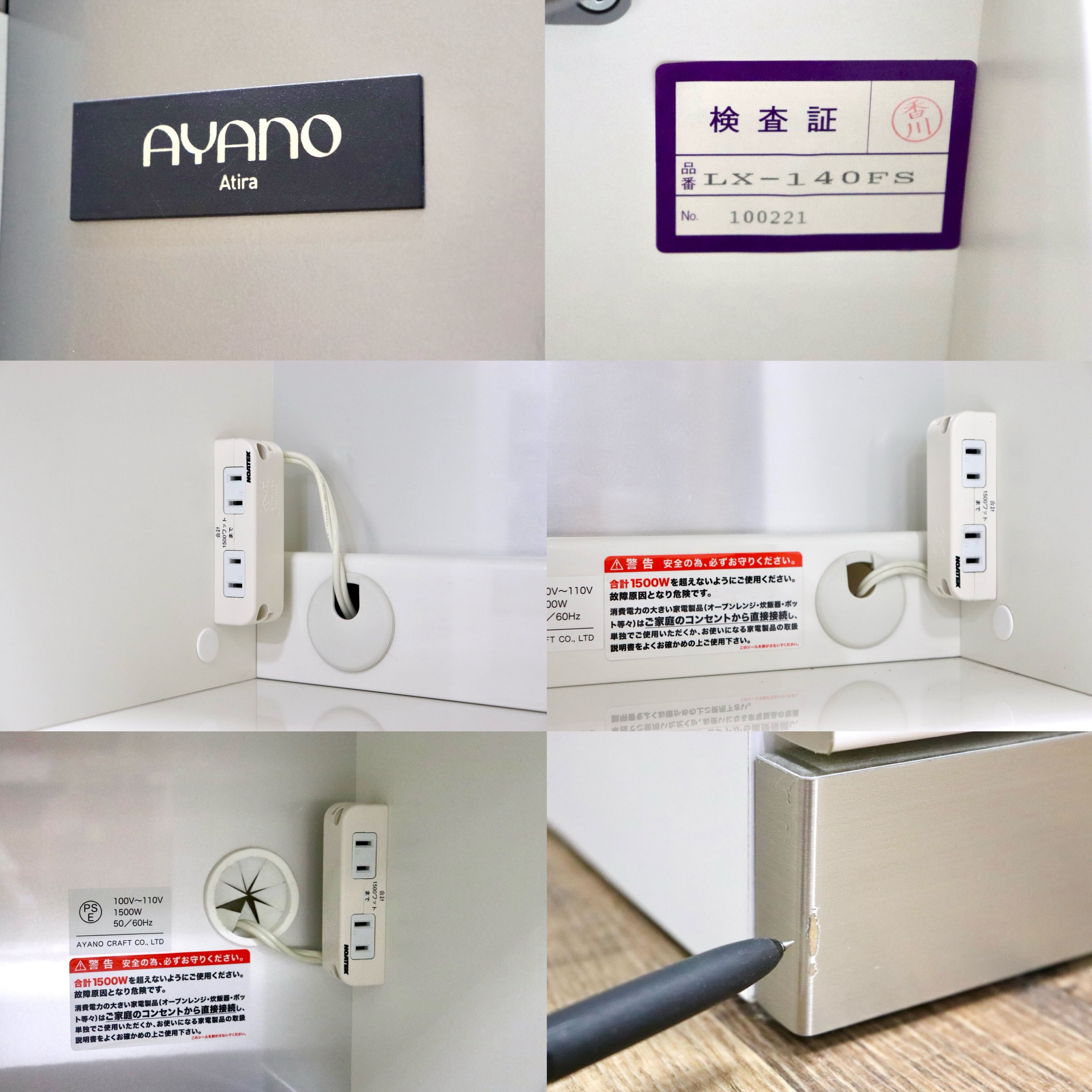 GMHH438○AYANO / 綾野製作所 キッチンボード ダイニングボード 食器棚 レンジボード スタイリッシュ モダン IDC大塚家具 約36万 展示品