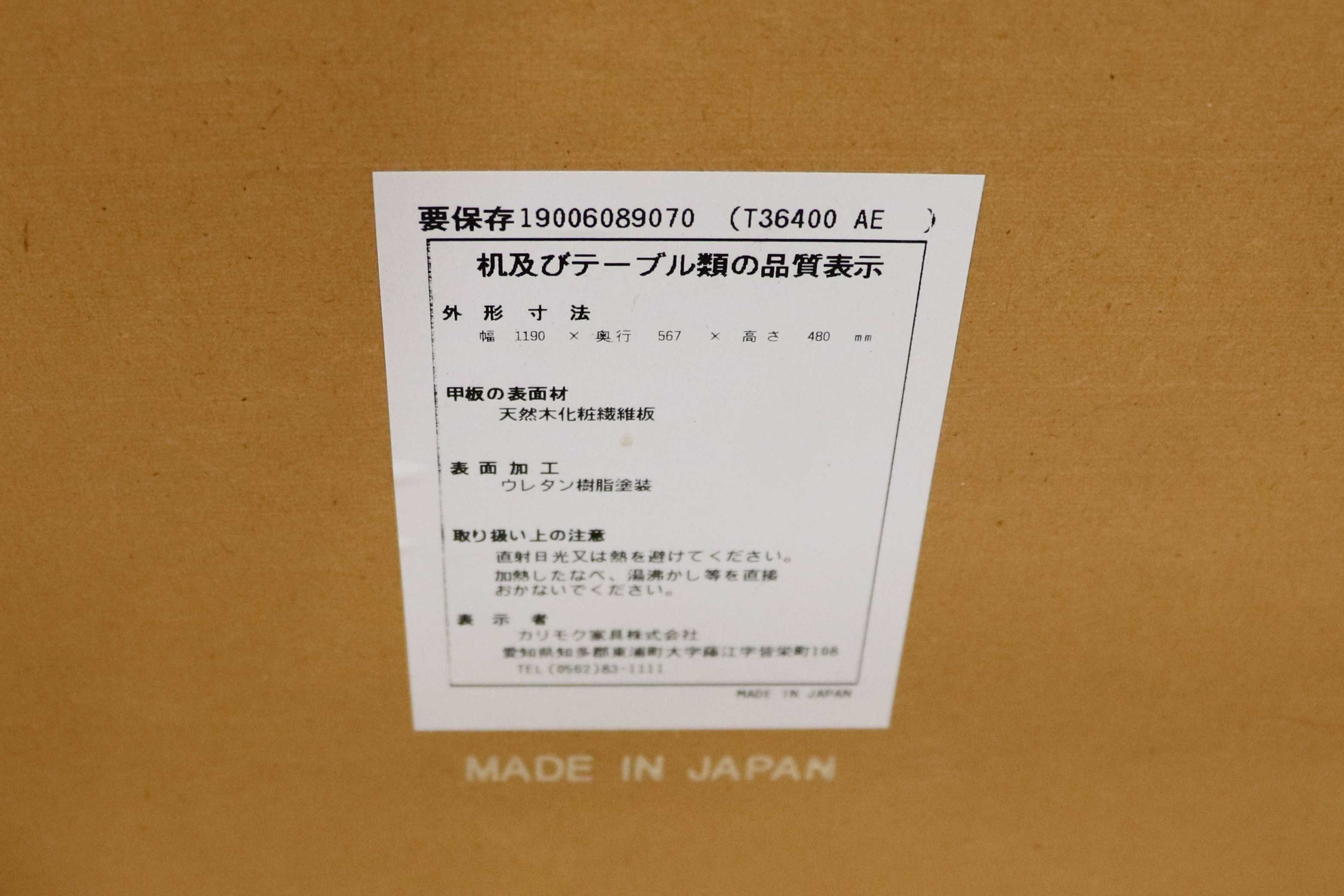 GMIK640C○カリモク60 サイドテーブル リビングテーブル ローテーブル センターテーブル ナチュラル 国産家具