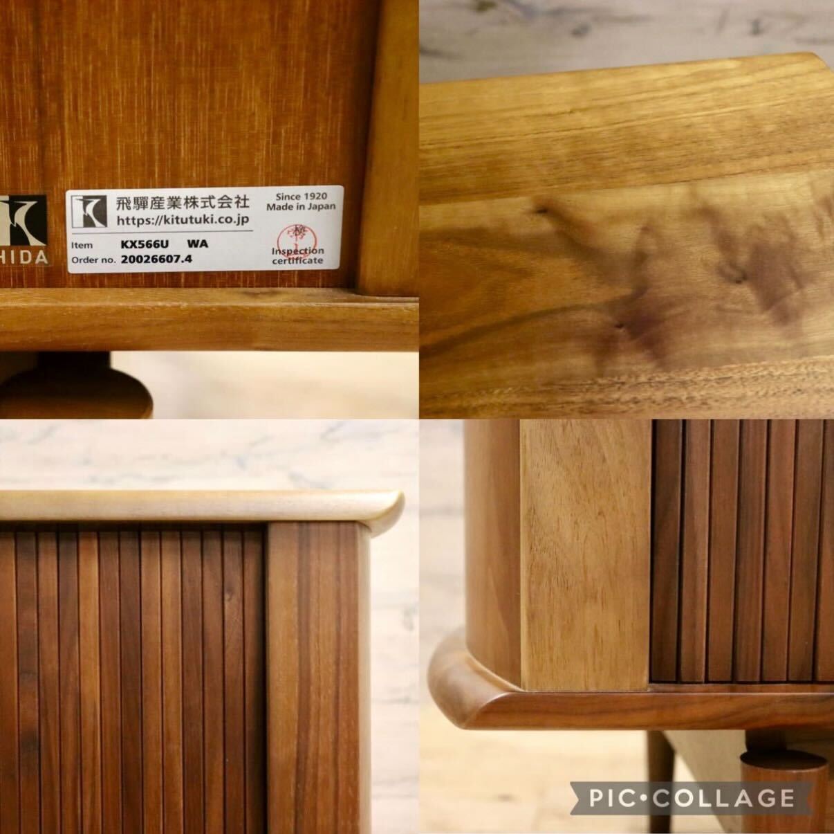 GMIS449A○飛騨産業 / HIDA キツツキ SEOTO-EX キャビネット サイドボード リビングボード ウォールナット 定価約47万 モデルルーム展示品