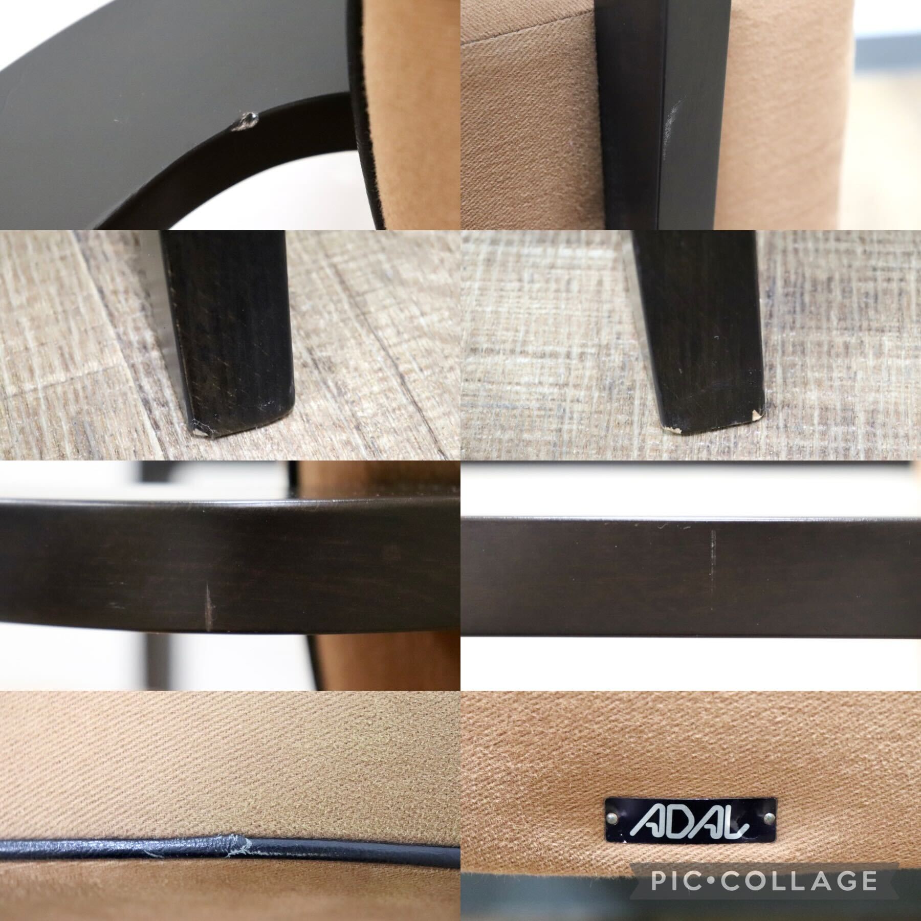 GMHN21B○ADAL / アダル ダイニングチェア アームチェア ラウンジチェア チェア イス 椅子 ファブリック モダン ビーチ材 ブラウン