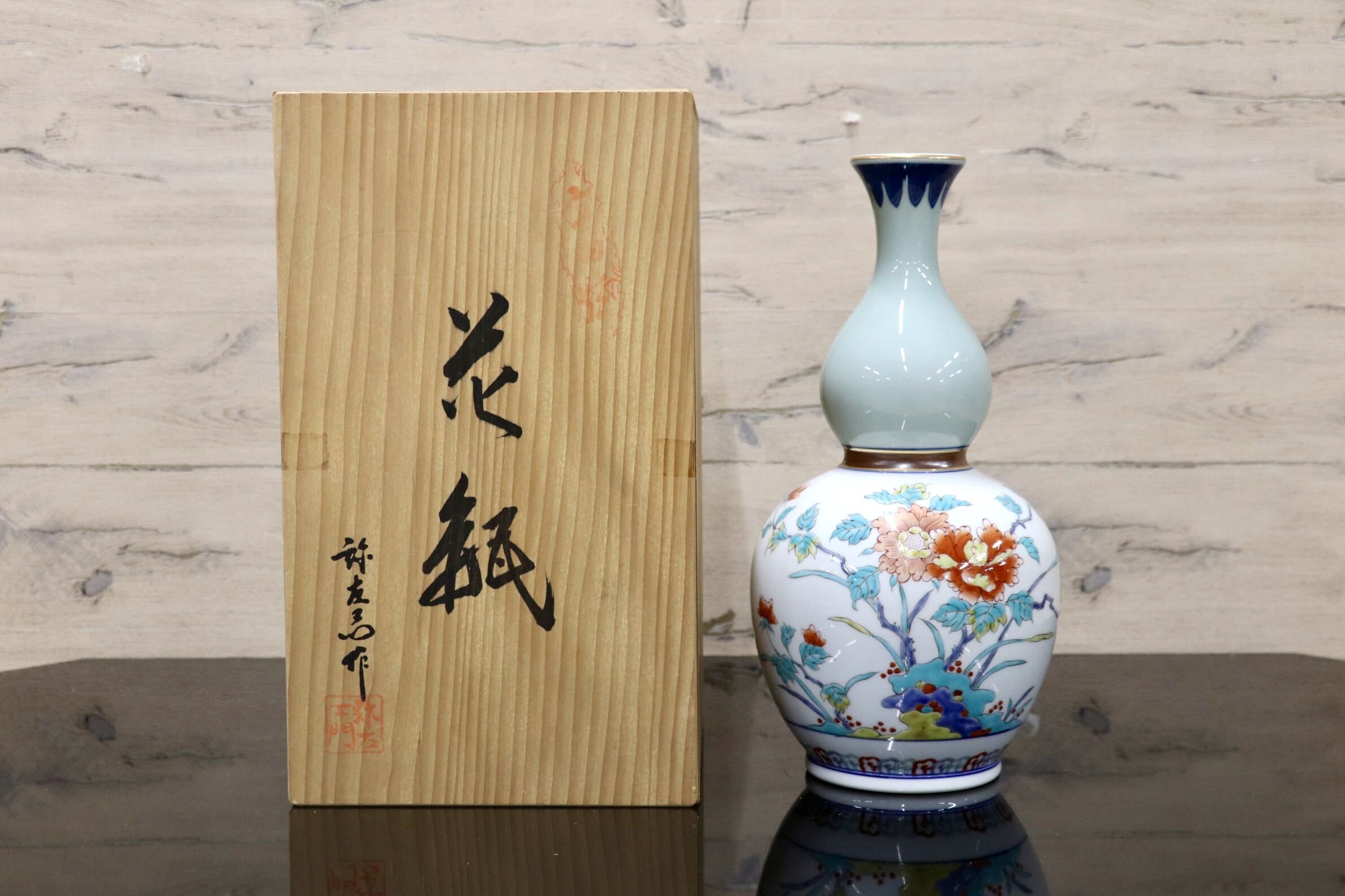 GMJK374W◯有田焼 弥左エ門作 瓢箪型花瓶 色絵花鳥文 花入 花器 一輪挿し 置物 インテリア 陶器 共箱 在銘 伝統工芸 和モダン