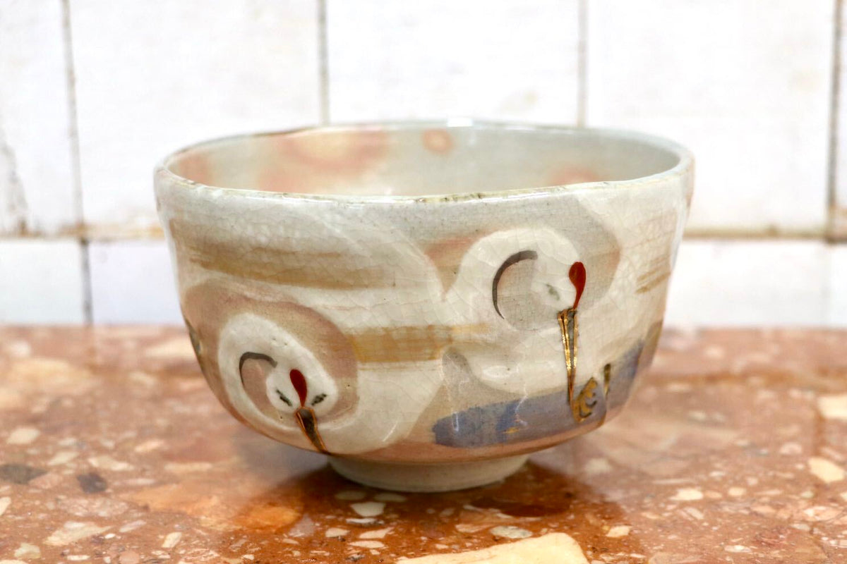 GMJK371BB〇京焼 清水焼 田中香泉 色絵 金彩 茶碗 抹茶碗 茶道具 茶器 作家物 陶印
