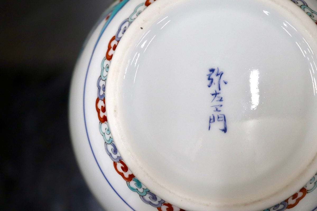 GMJK374W◯有田焼 弥左エ門作 瓢箪型花瓶 色絵花鳥文 花入 花器 一輪挿し 置物 インテリア 陶器 共箱 在銘 伝統工芸 和モダン