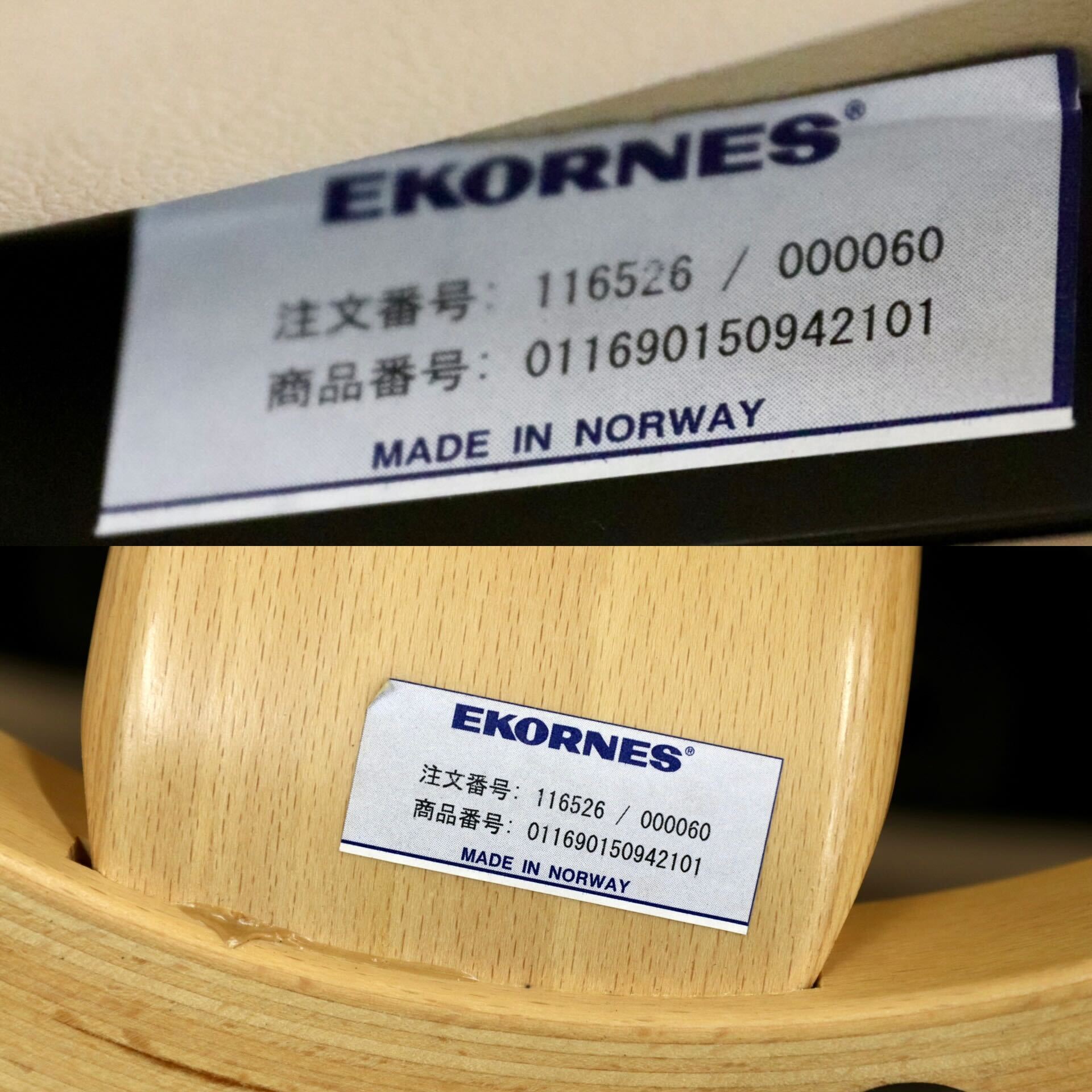 GMHK607○EKORNES / エコーネス RENO レノ Sサイズ ベージュ 北欧 ノルウェー リクライニングチェア 本革 椅子 約38.5万