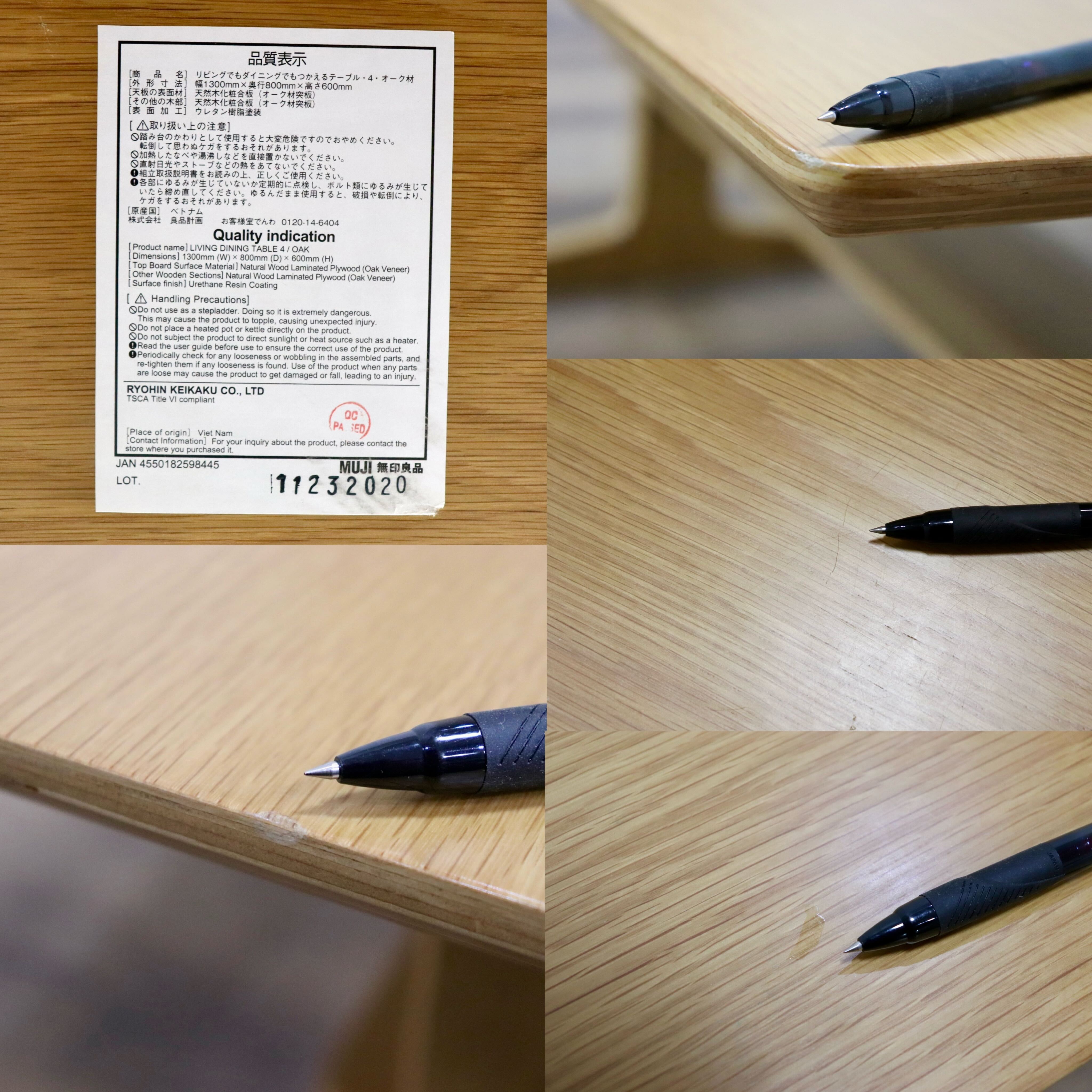 GMHK759○無印良品 / MUJI リビングでもダイニングでも使えるシリーズ オーク材 ダイニングテーブル 作業台 シンプル ナチュラル
