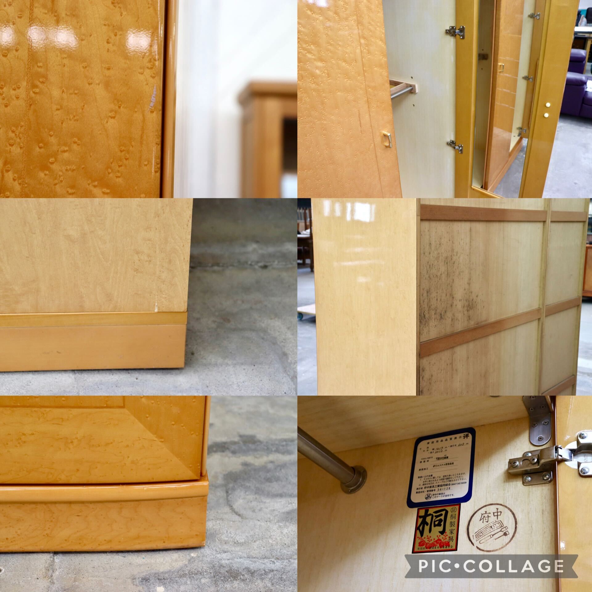 GMIK365B○松岡家具 シャンドール 最高級 ワードローブ 洋服タンス クローゼット バーズアイメープル 府中家具 桐 IDC大塚家具 約55万