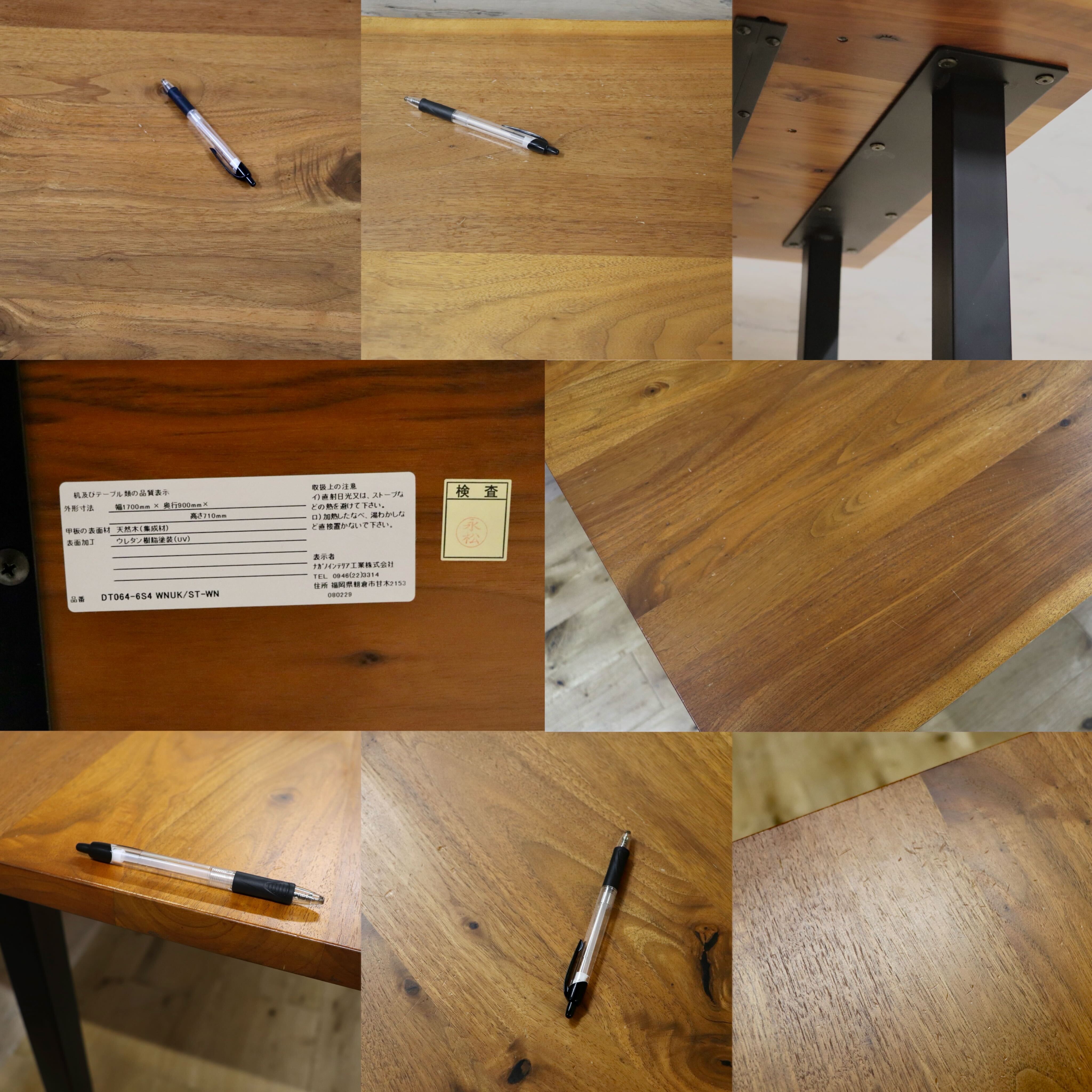 GMHS656○ナガノインテリア / NAGANO INTERIOR DT064 ダイニングテーブル 食卓テーブル スタイリッシュモダン チェリー無垢材 国産