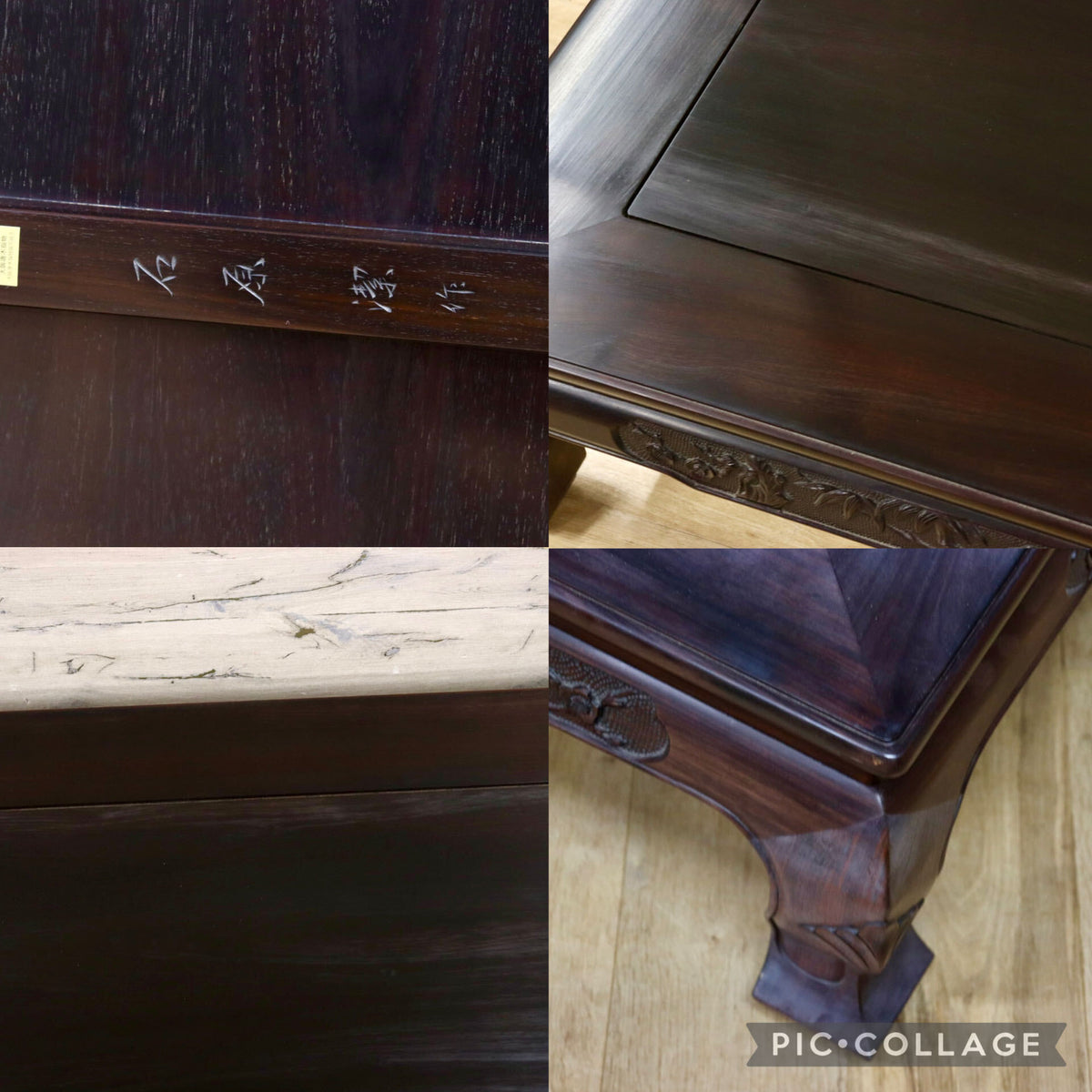 GMJH405◯伝統工芸品 大阪唐木指物 最高級 座卓 紫檀 名工 石原潔 作 ローテーブル 和家具 和室 座敷 彫刻 和モダン レトロ