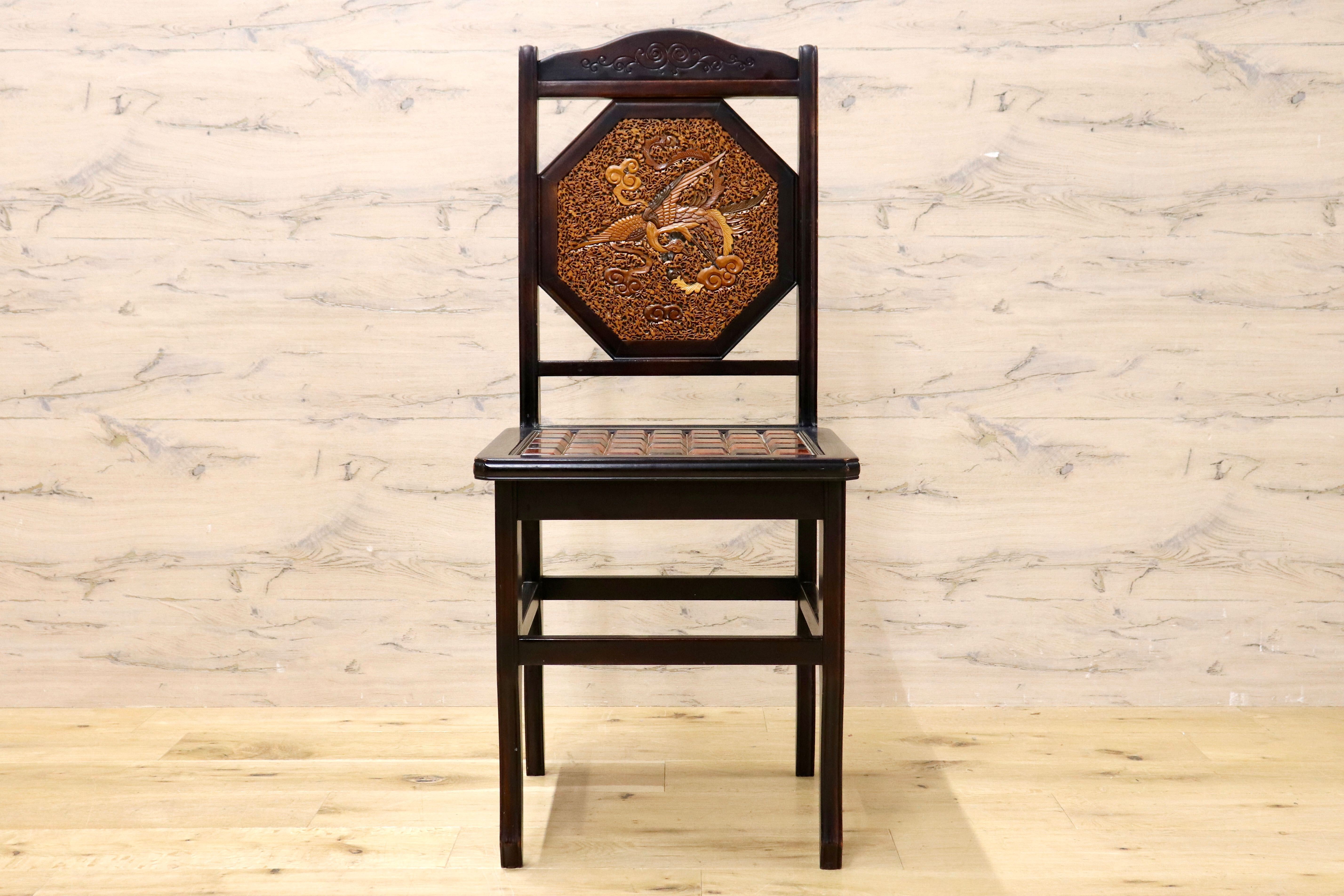GMIK830D○最高級 中国美術 ダイニングチェア 椅子 チェア 唐木 和モダン アンティーク 綿密細工 稀少