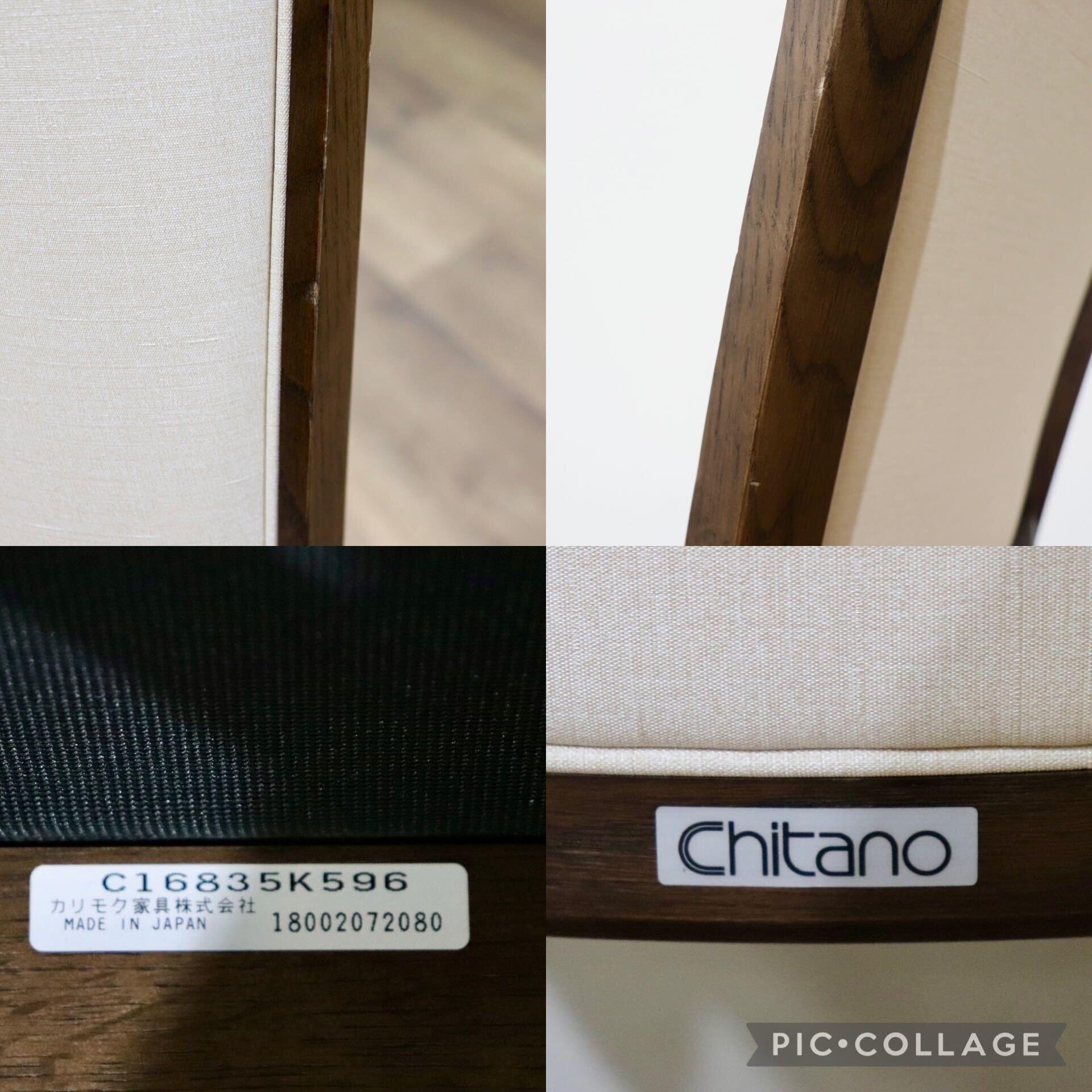 GMHS416A○Chitano / チターノ karimoku カリモク ダイニングチェア 食卓椅子 イス チェア 合皮 アイボリー モダン 国産家具 展示品