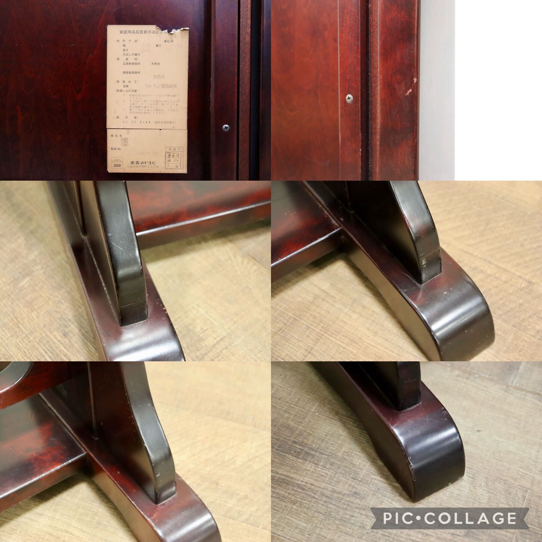 GMGF107○安芸民芸 スタンドミラー 鏡 姿見 全身鏡 椛 樺材 無垢材 和家具 民芸家具 伝統工芸 和室 和モダン レトロ アンティーク