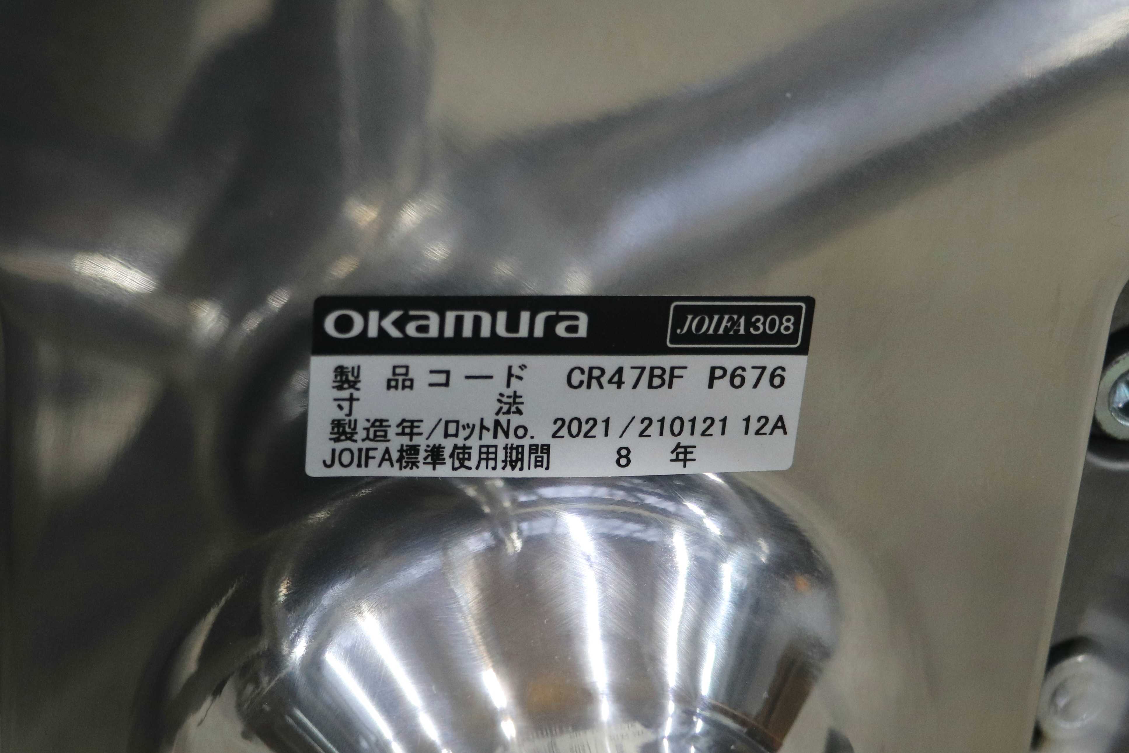 GMIK678F○okamura / オカムラ CRAFTIE クラフティー デスクチェア オフィスチェア アームチェア 本革 ウォールナット 定価約38万 展示品
