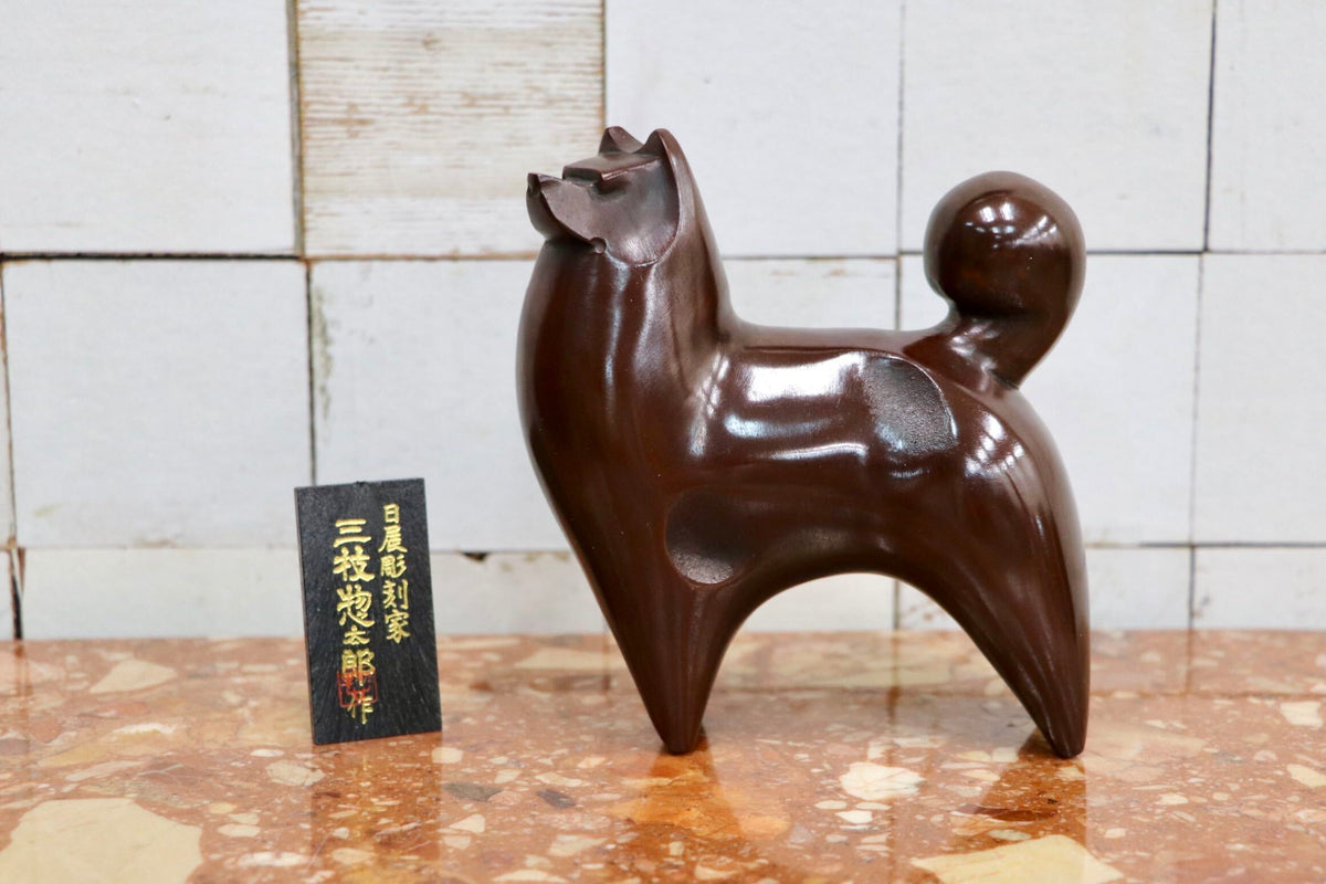 GMJS271M〇三枝惣太郎作 鋳銅戌 英俊 日展彫刻家 犬 置物 干支 彫刻 銅製 共箱