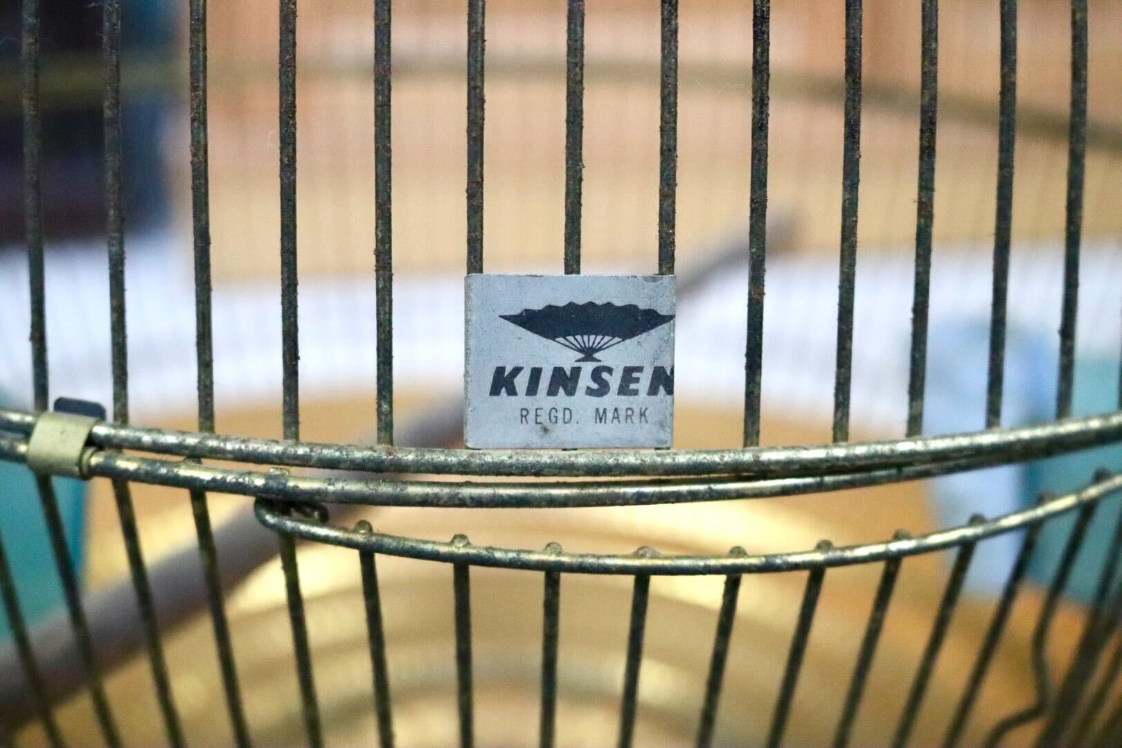 GMIH367A○KINSEN / キンセン 鳥かご 鳥籠 バードゲージ 鳥小屋 丸型 金属製 吊り下げ 昭和 レトロ ヴィンテージ