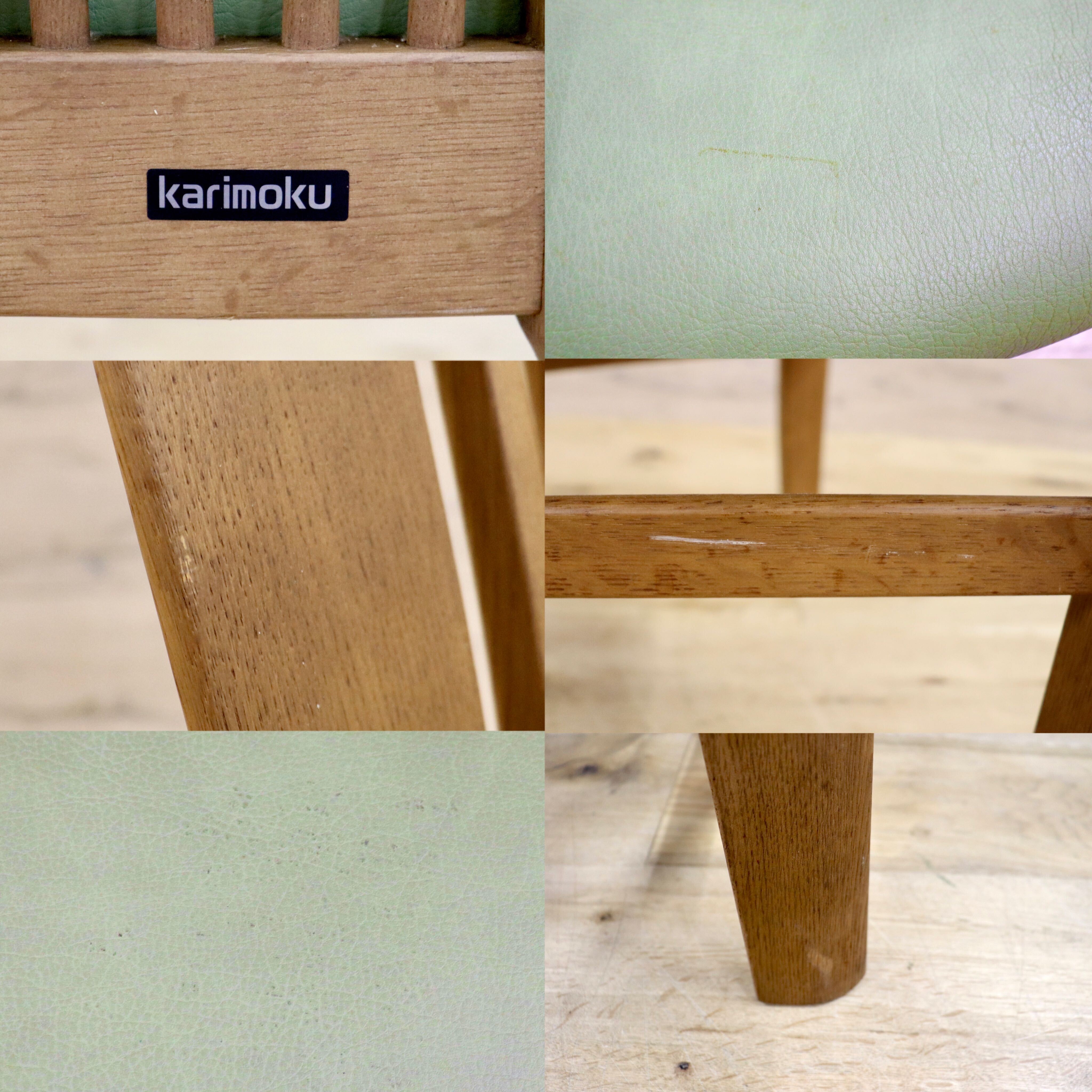 GMHS223A○karimoku / カリモク ダイニングチェア アームレスチェア 椅子 カントリー モダン レトロ オーク 合皮 グリーン 国産家具