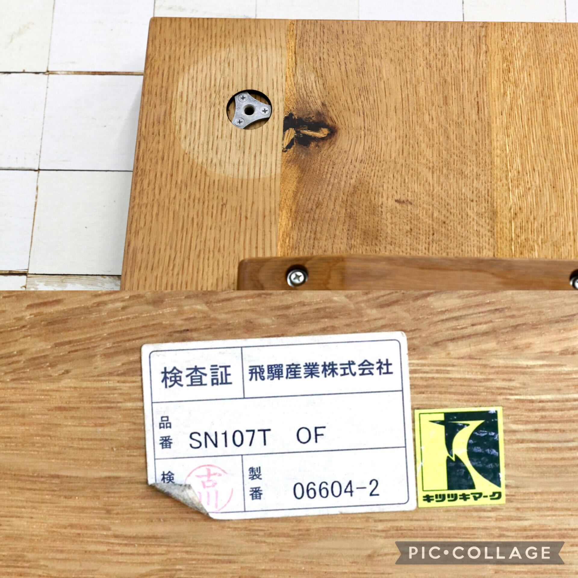 GMGS117○飛騨産業 / HIDA キツツキ 森のことば センターテーブル リビングテーブル 楢無垢材 ヴィンテージ 和モダン カントリー