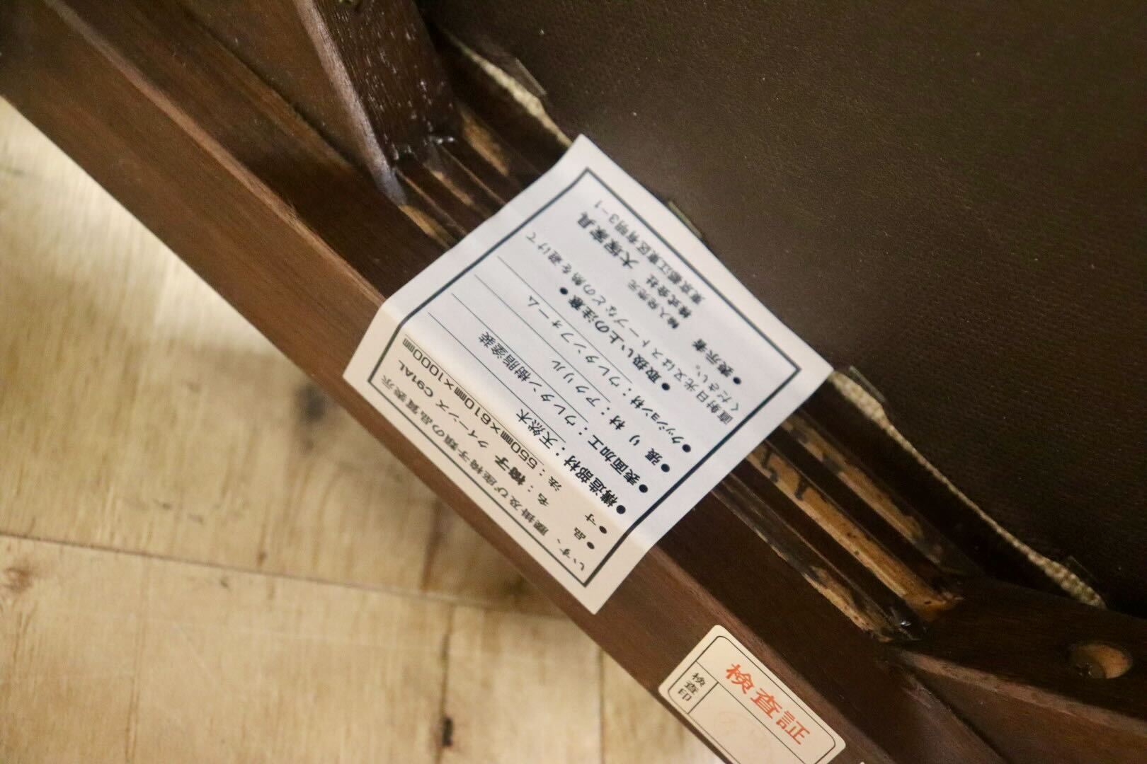 GMHH93B○IDC大塚家具 クイーンズ C91AL ダイニングチェア 食卓椅子 クラシック ヨーロピアン 名作 高級家具