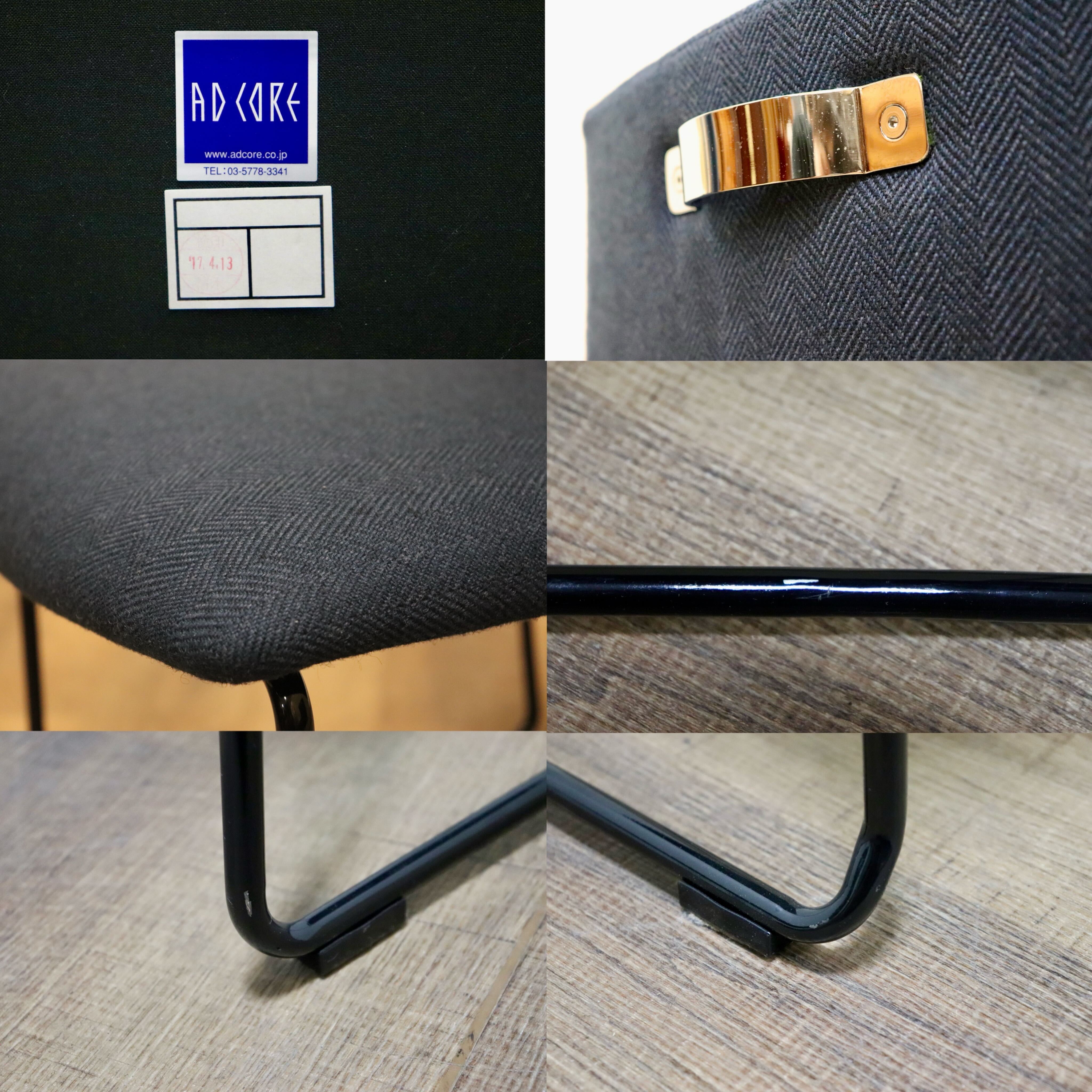 GMHH253B○AD CORE / エーディコア MD-202 ダイニングチェア スタッキング ファブリック ネイビー スチールレッグ 約11万 展示品
